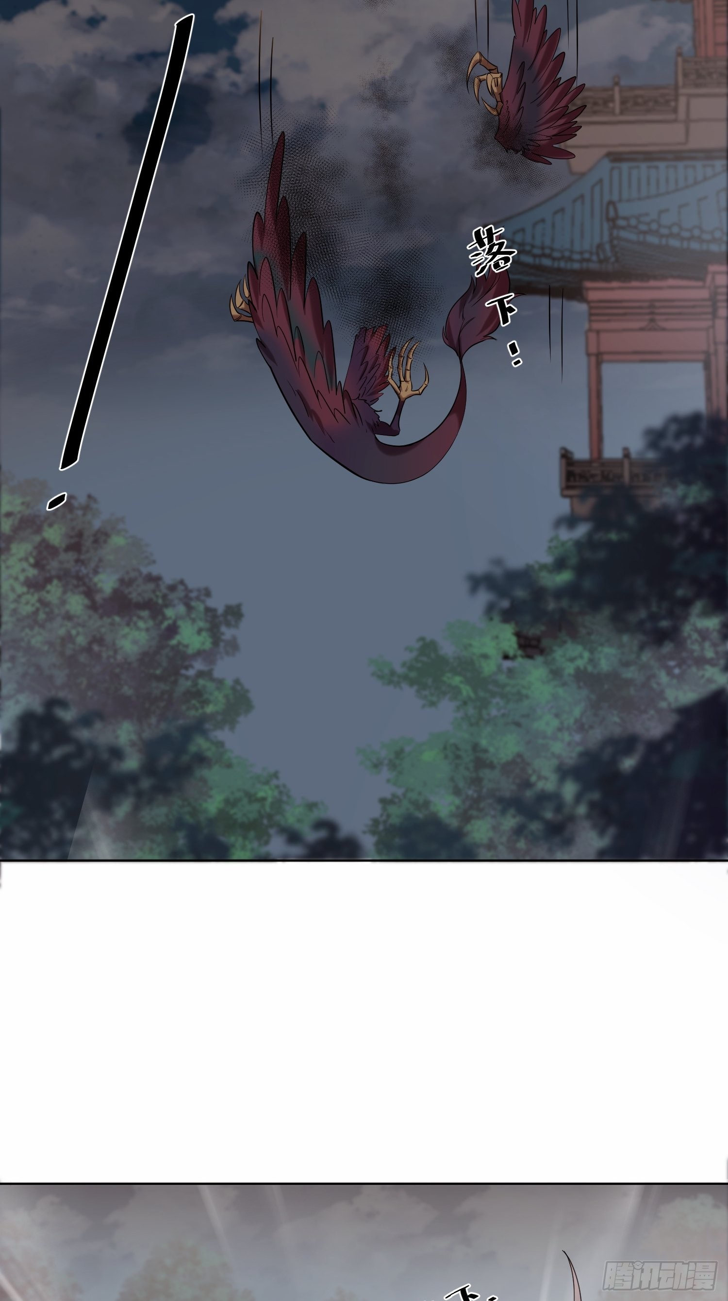 回忆篇（四）：钟楼高人-第29话