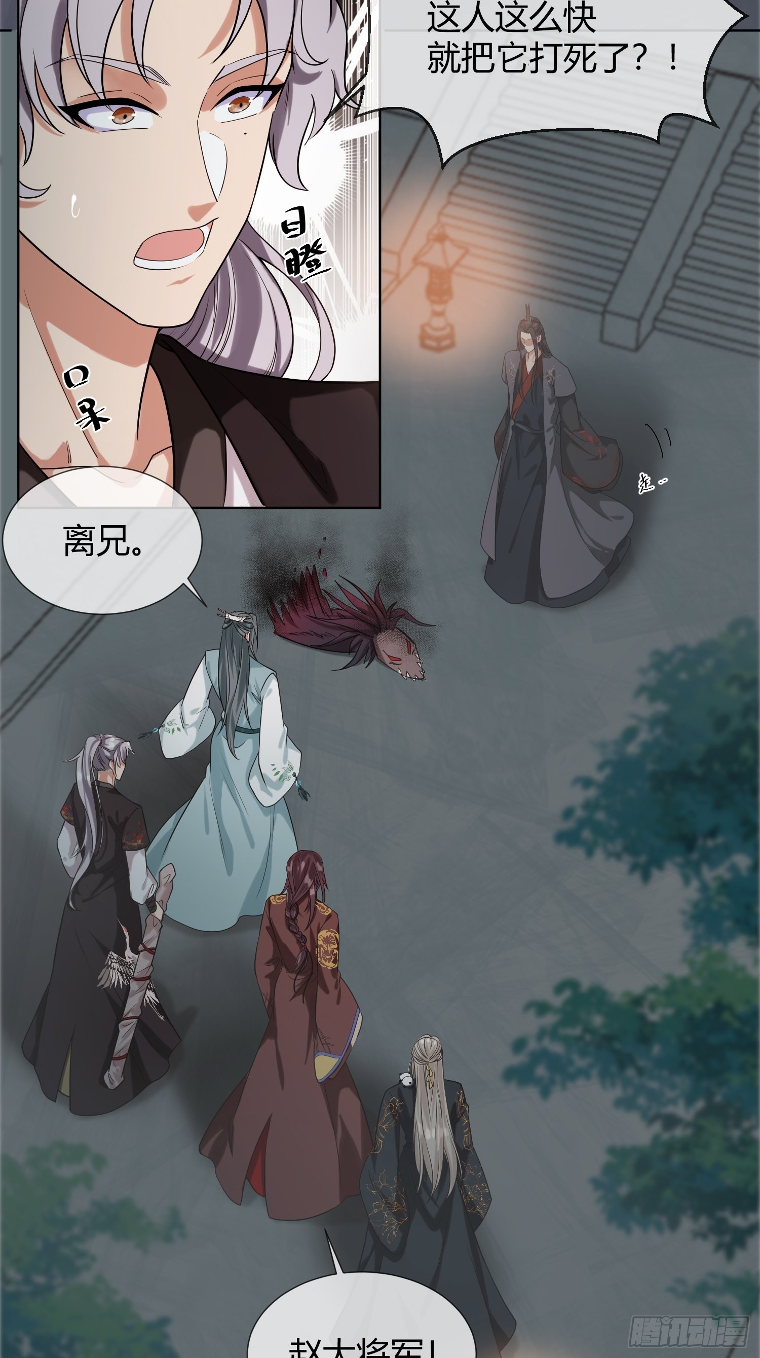 回忆篇（四）：钟楼高人-第29话