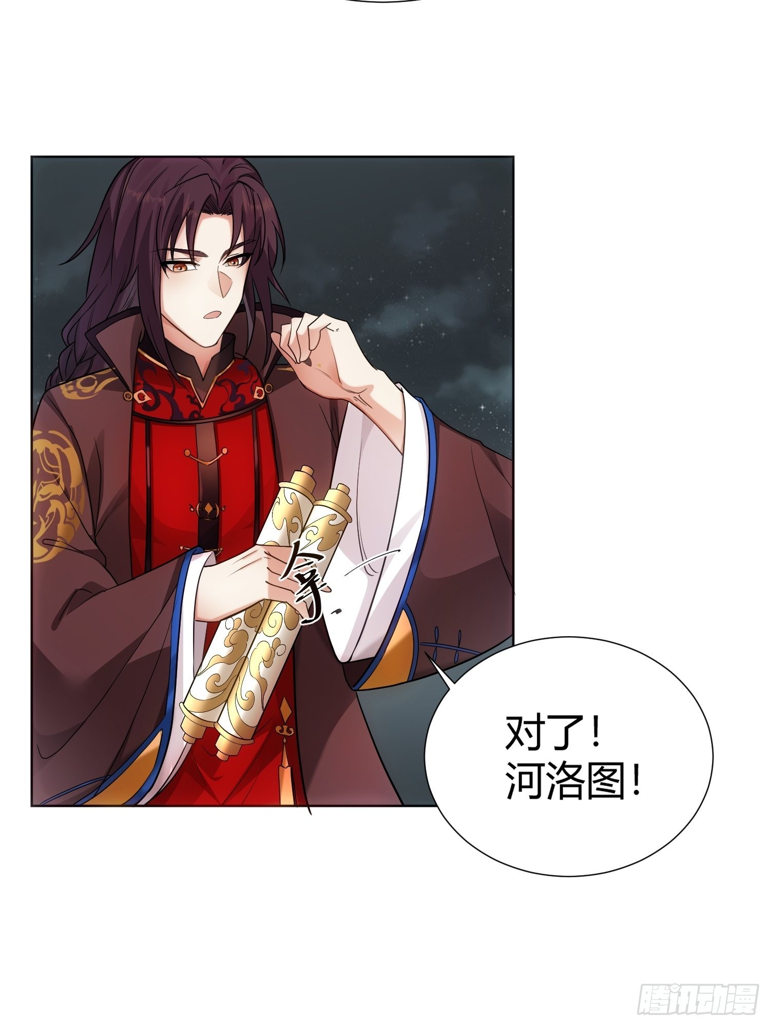 回忆篇（四）：钟楼高人-第29话