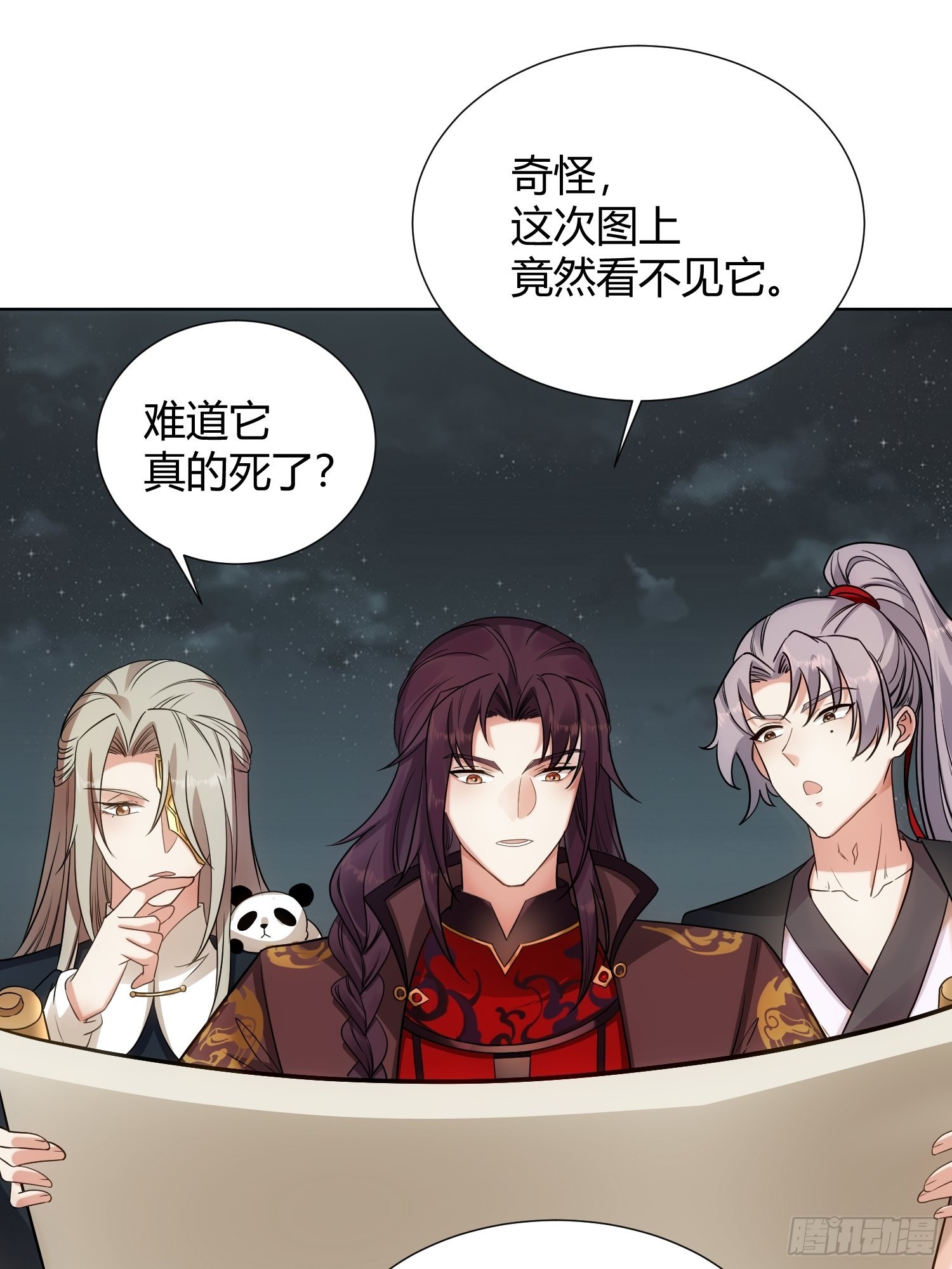 回忆篇（四）：钟楼高人-第29话