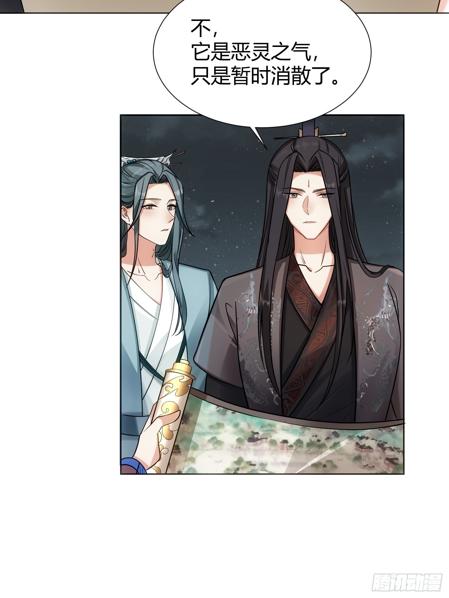 回忆篇（四）：钟楼高人-第29话