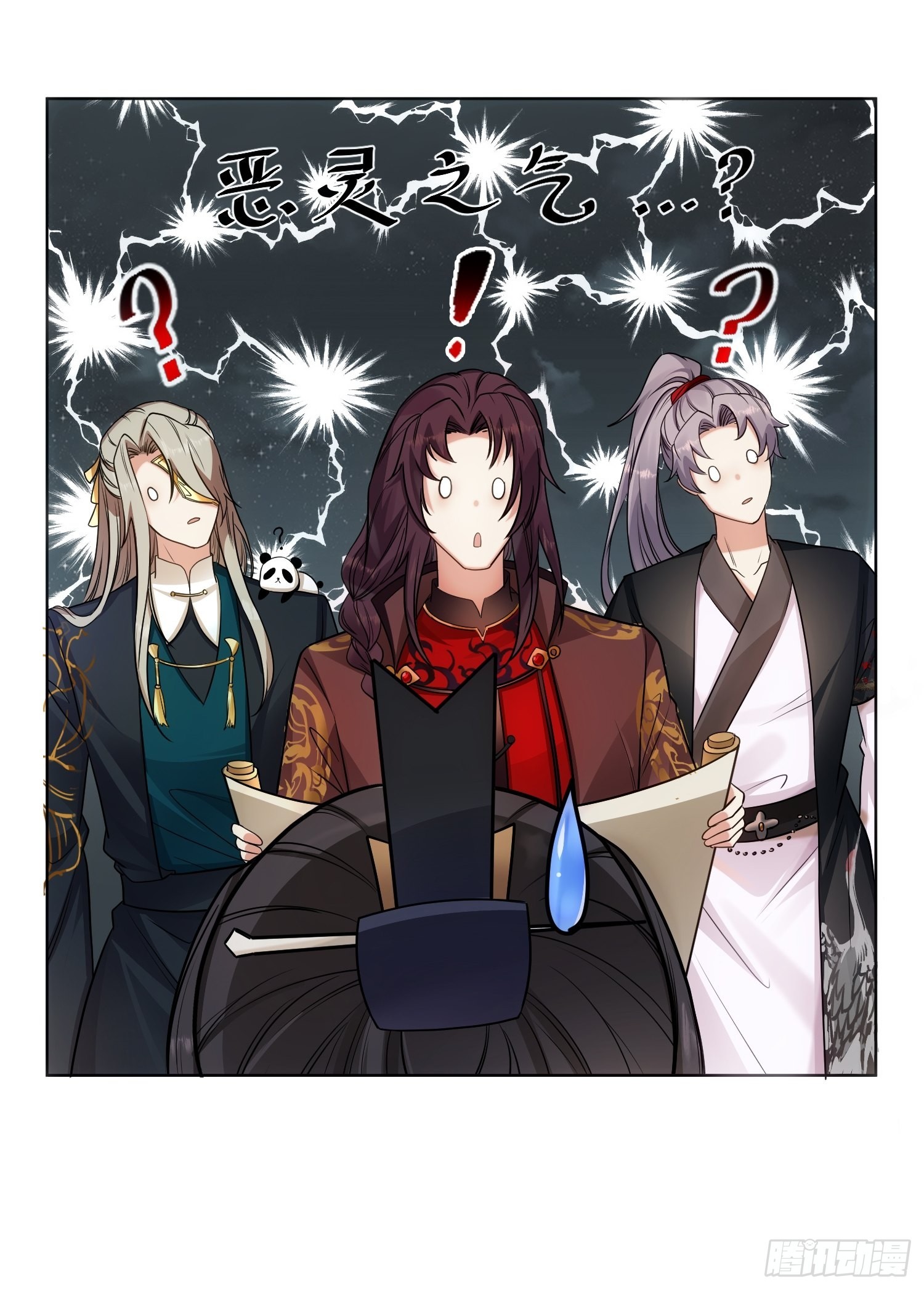 回忆篇（四）：钟楼高人-第29话