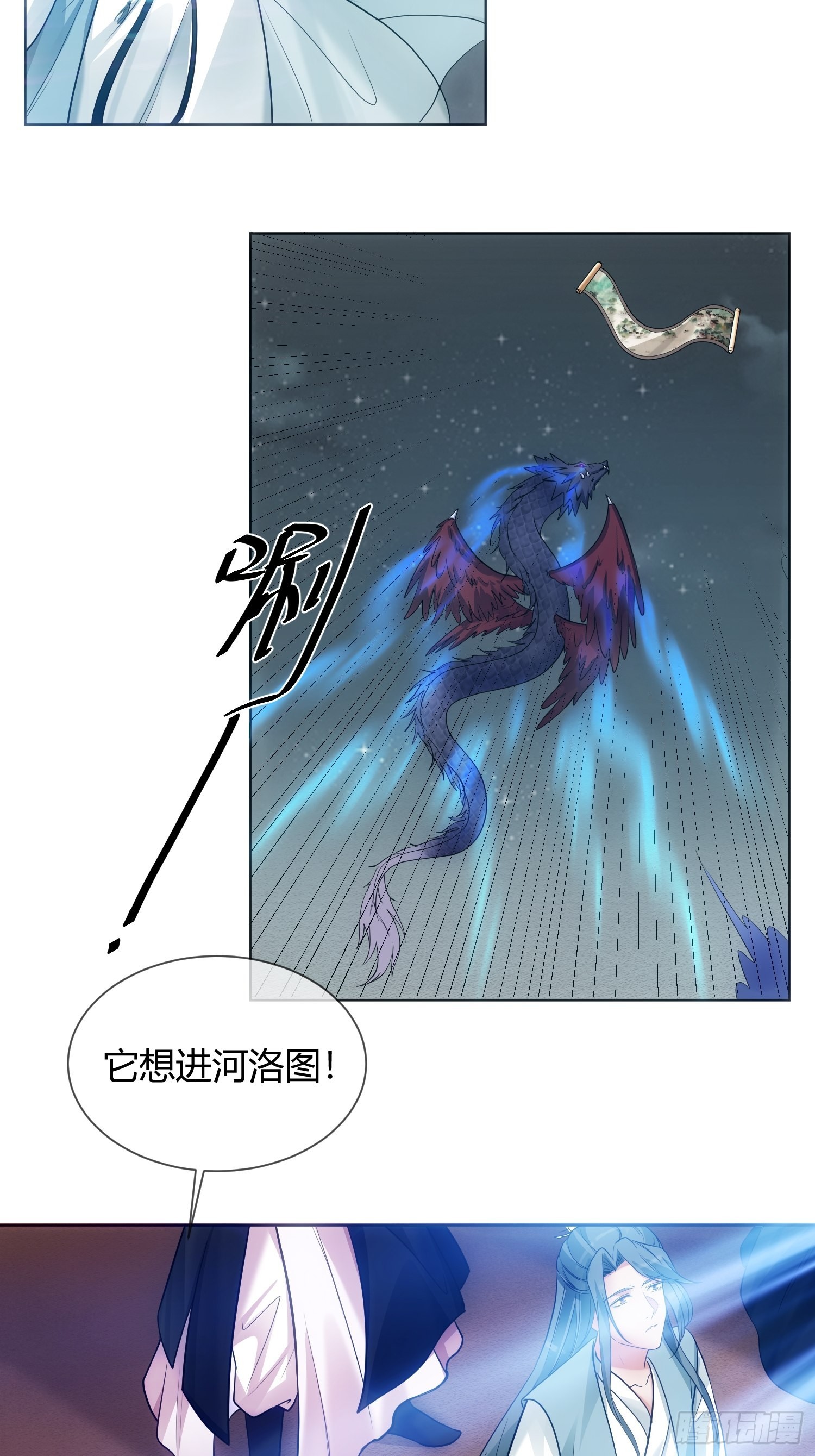 回忆篇（四）：钟楼高人-第29话