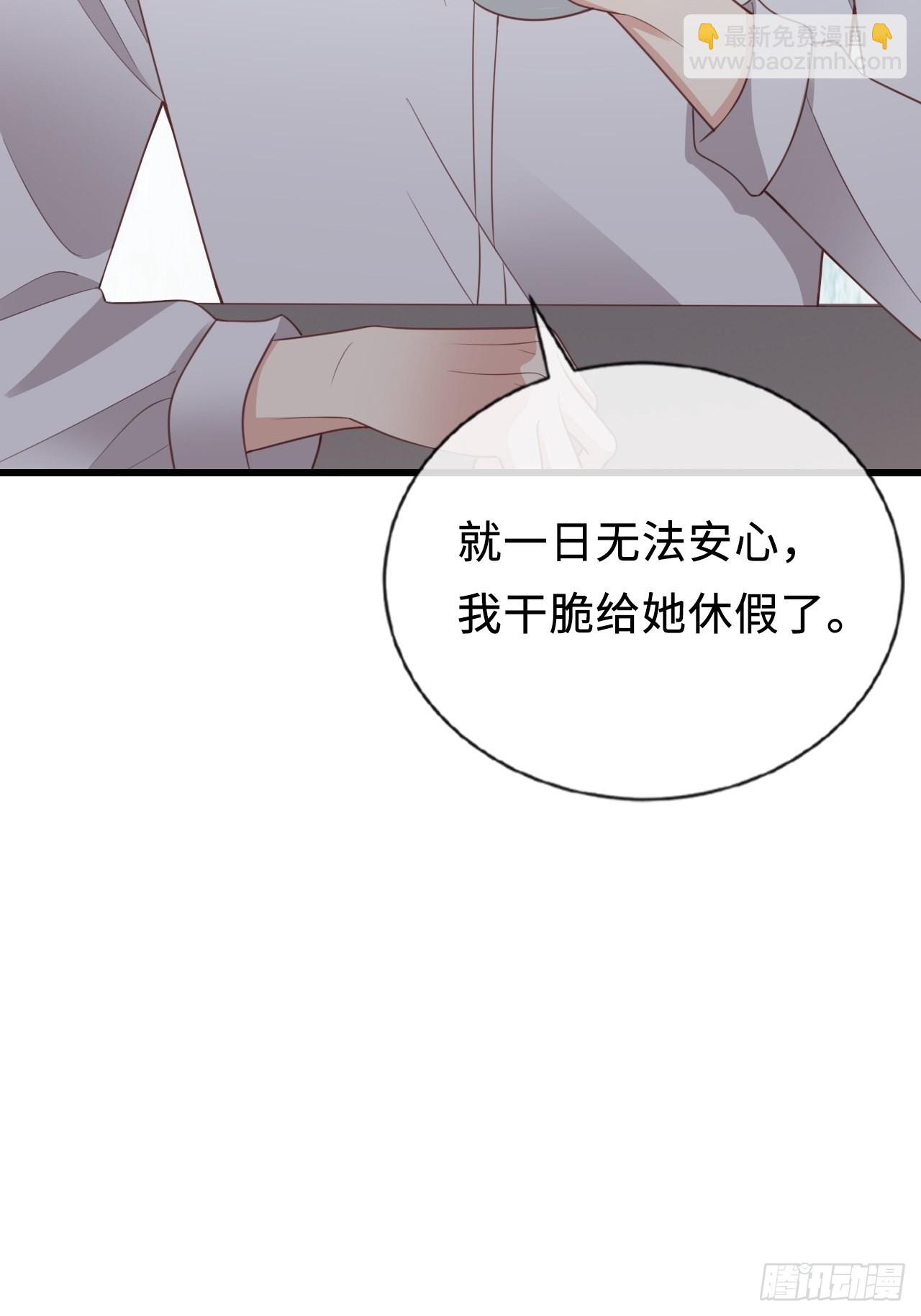 華燈異仕第一季 - 第23話：她們之間的交易(1/2) - 2