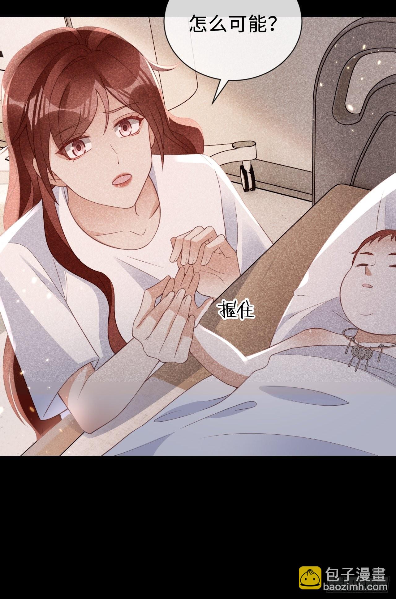 華燈異仕第一季 - 第23話：她們之間的交易(1/2) - 8