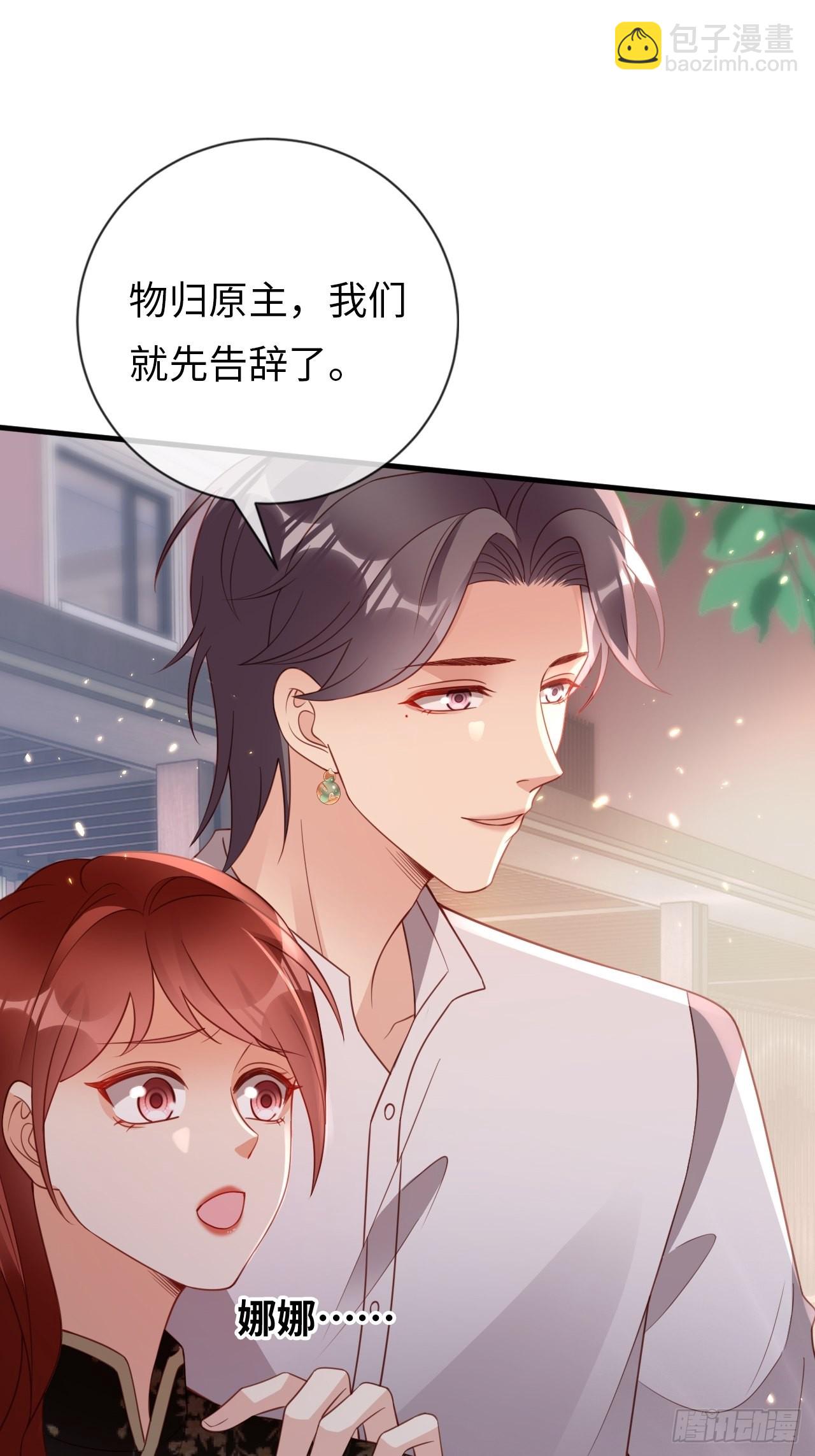 華燈異仕第一季 - 第23話：她們之間的交易(1/2) - 8