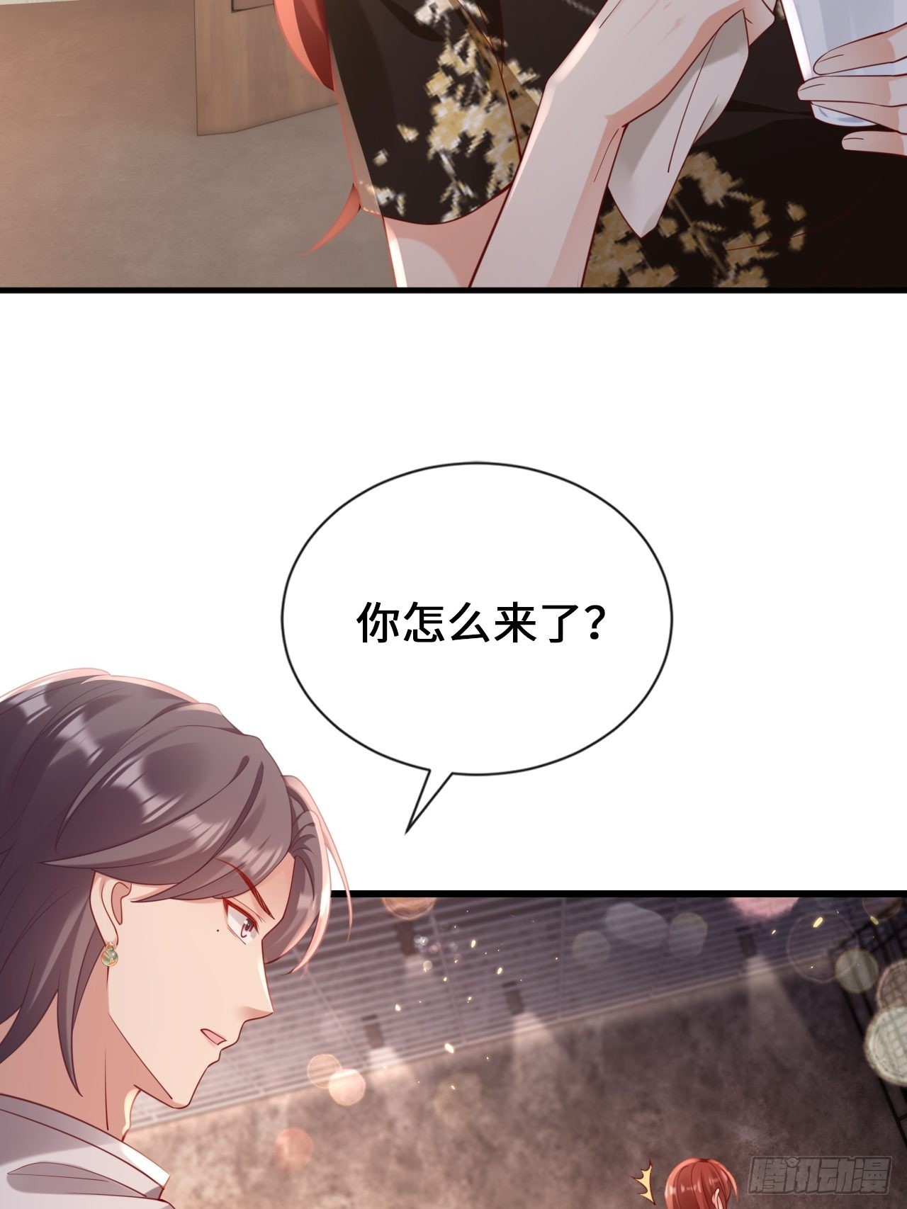 第25话：不要让我失望(1/2)-第33话