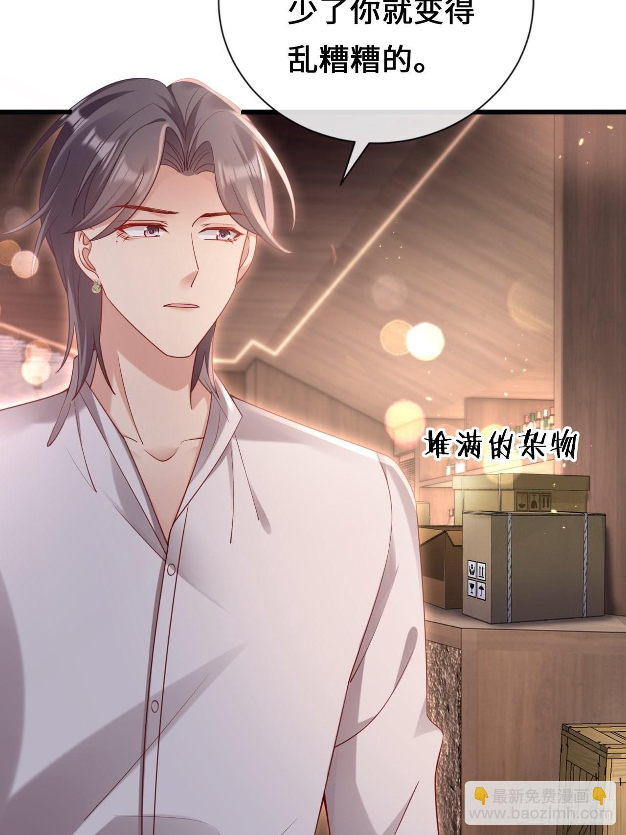 第25话：不要让我失望(1/2)-第33话