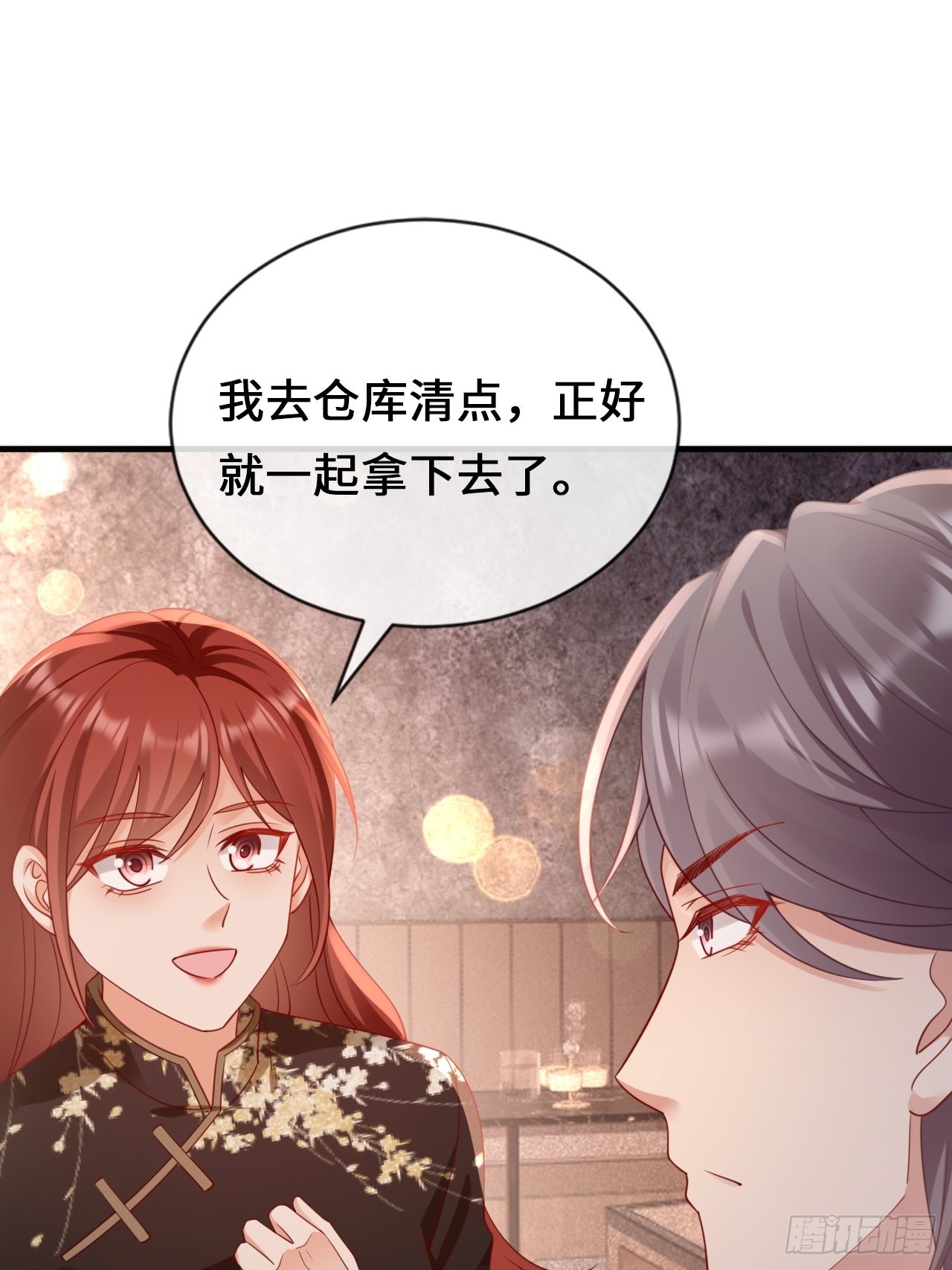 第25话：不要让我失望(1/2)-第33话