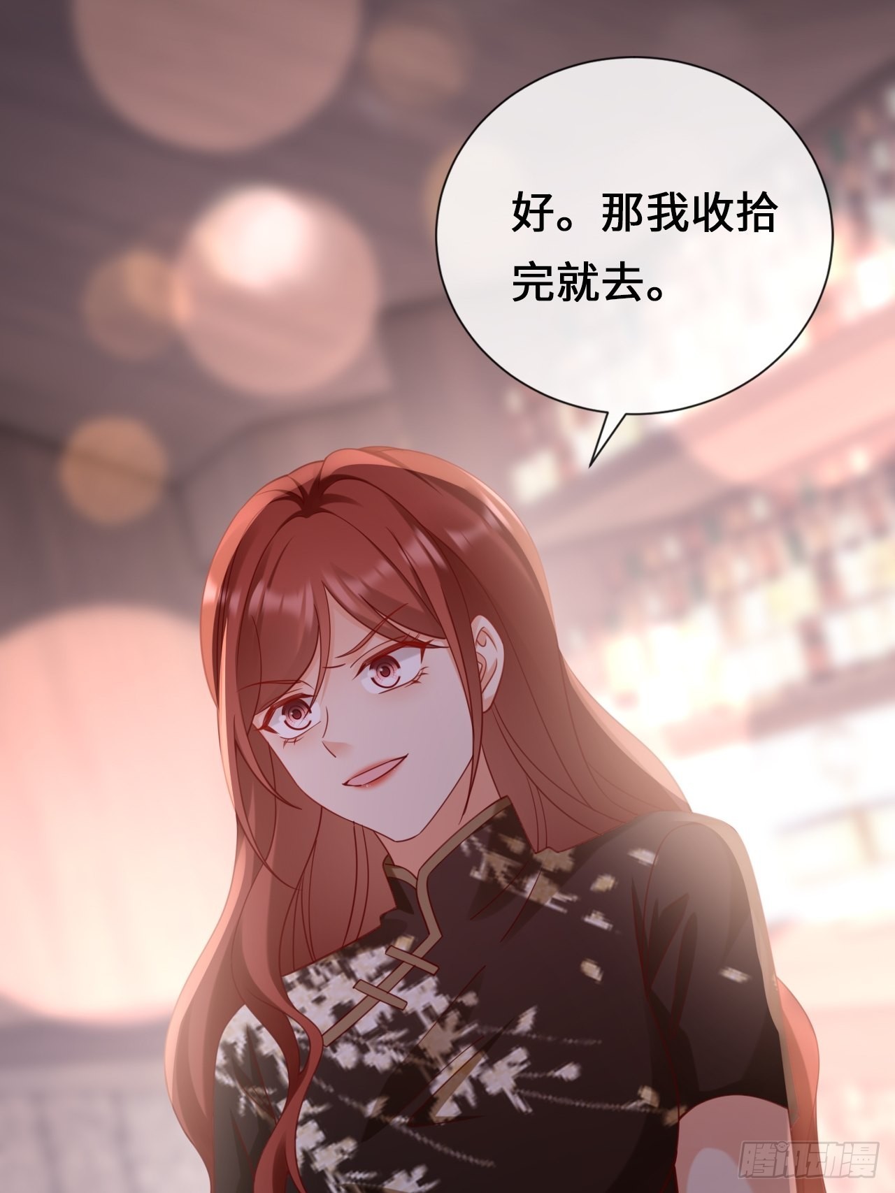 第25话：不要让我失望(1/2)-第33话