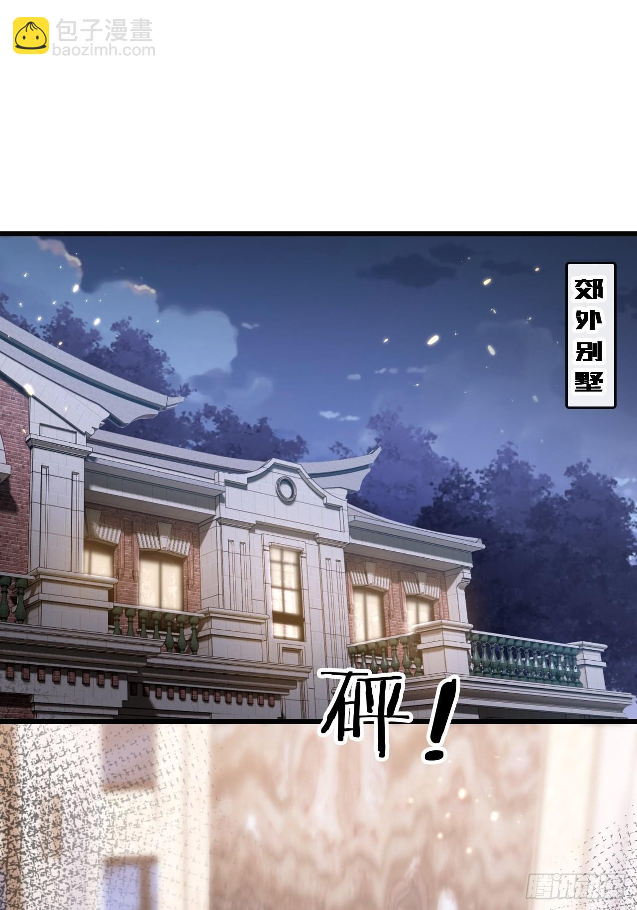 第25话：不要让我失望(1/2)-第33话