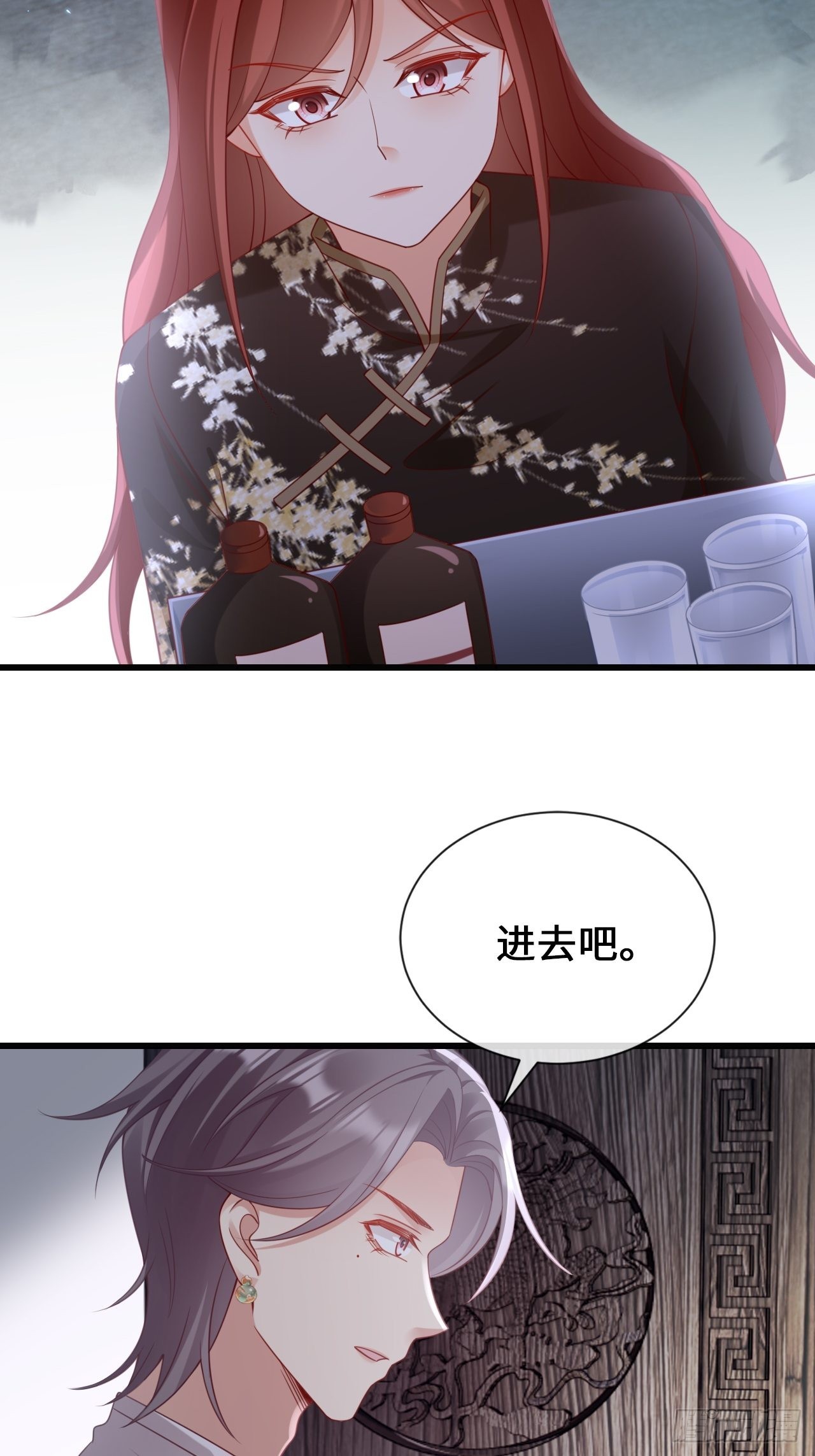 第25话：不要让我失望(1/2)-第33话