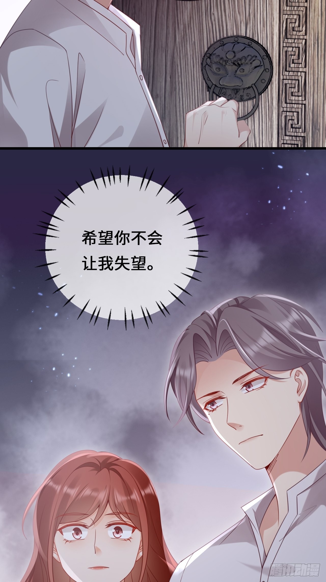 第25话：不要让我失望(1/2)-第33话