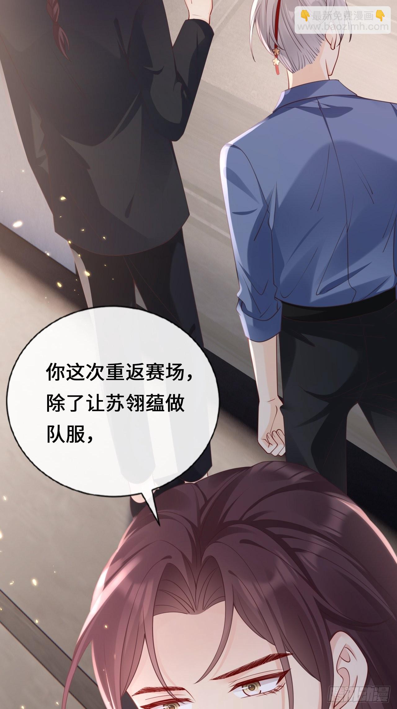 第25话：不要让我失望(1/2)-第33话