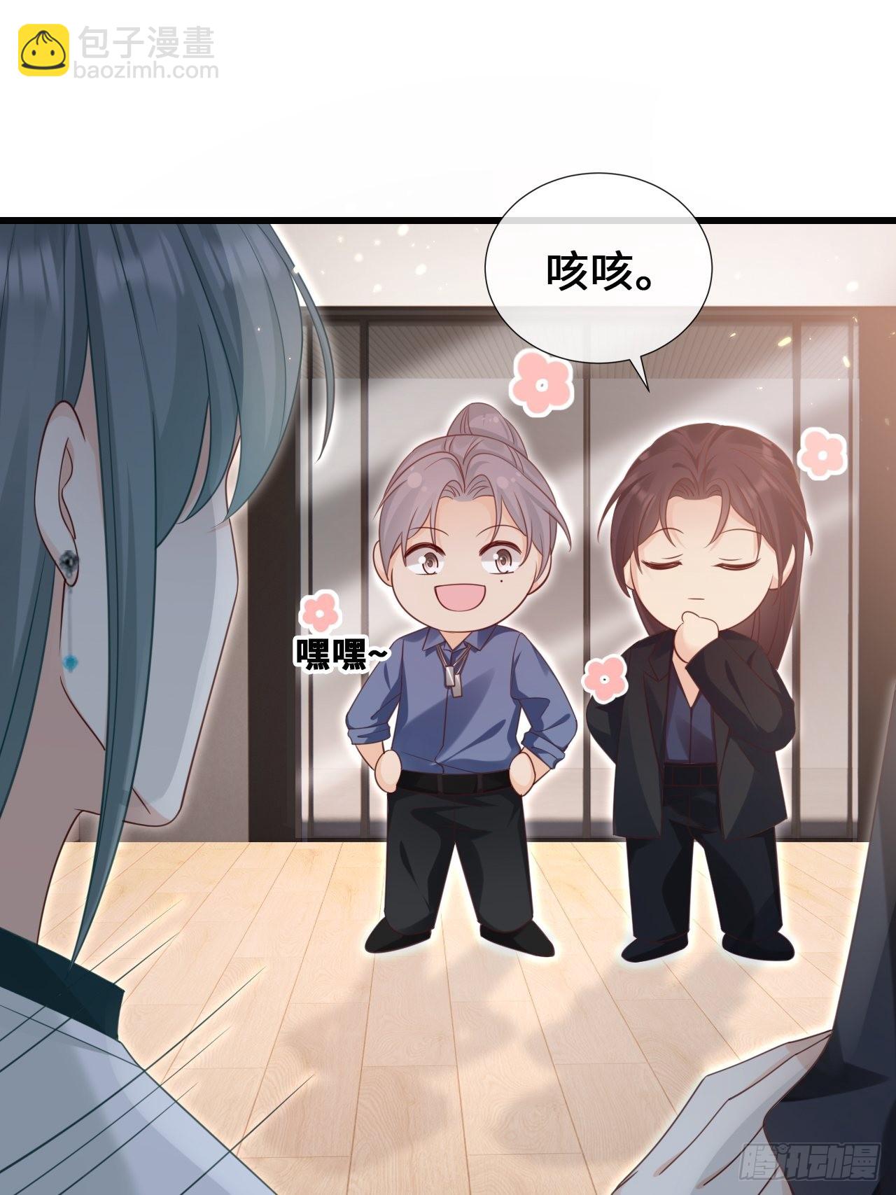 第25话：不要让我失望(1/2)-第33话