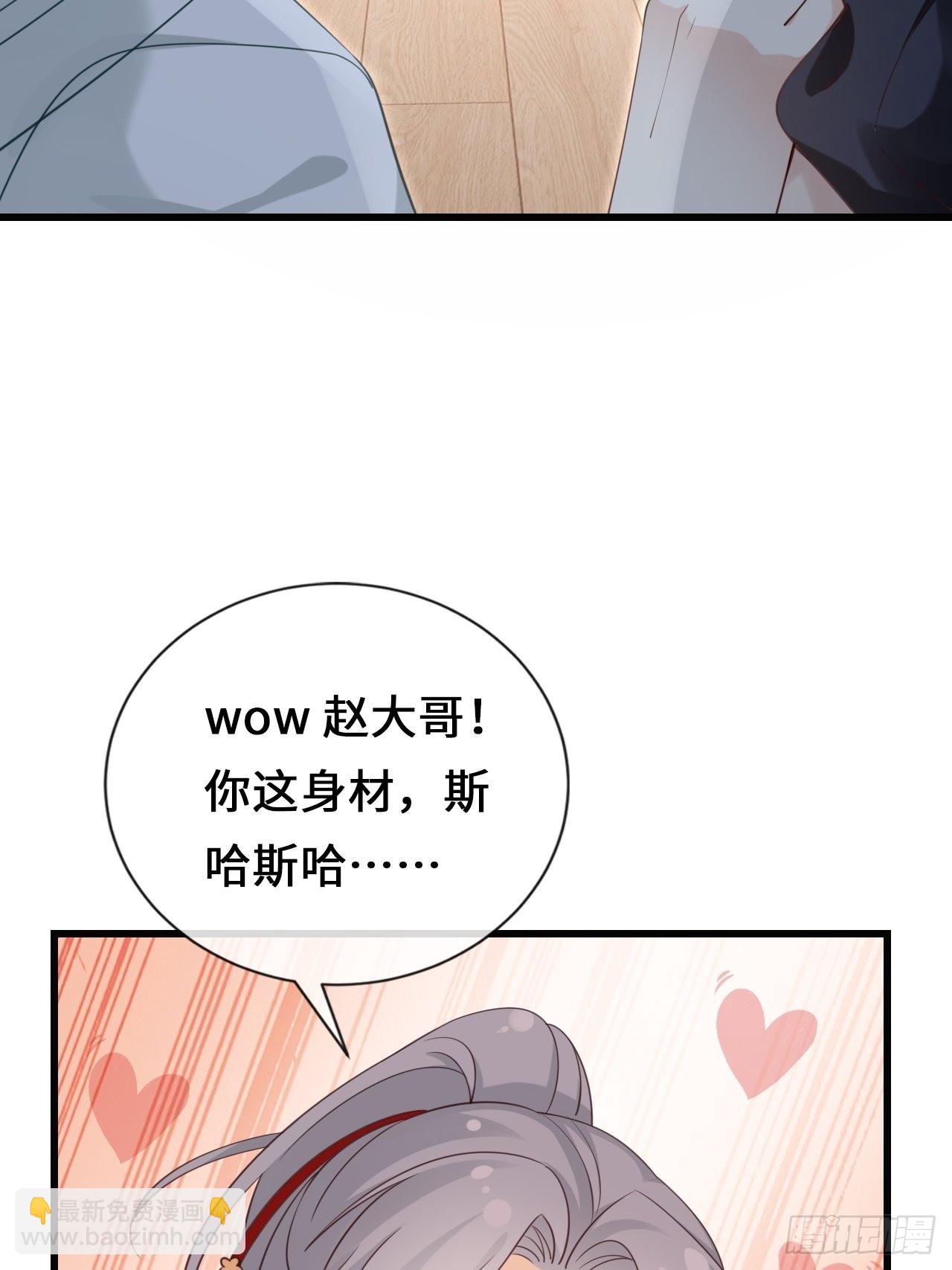 第25话：不要让我失望(1/2)-第33话