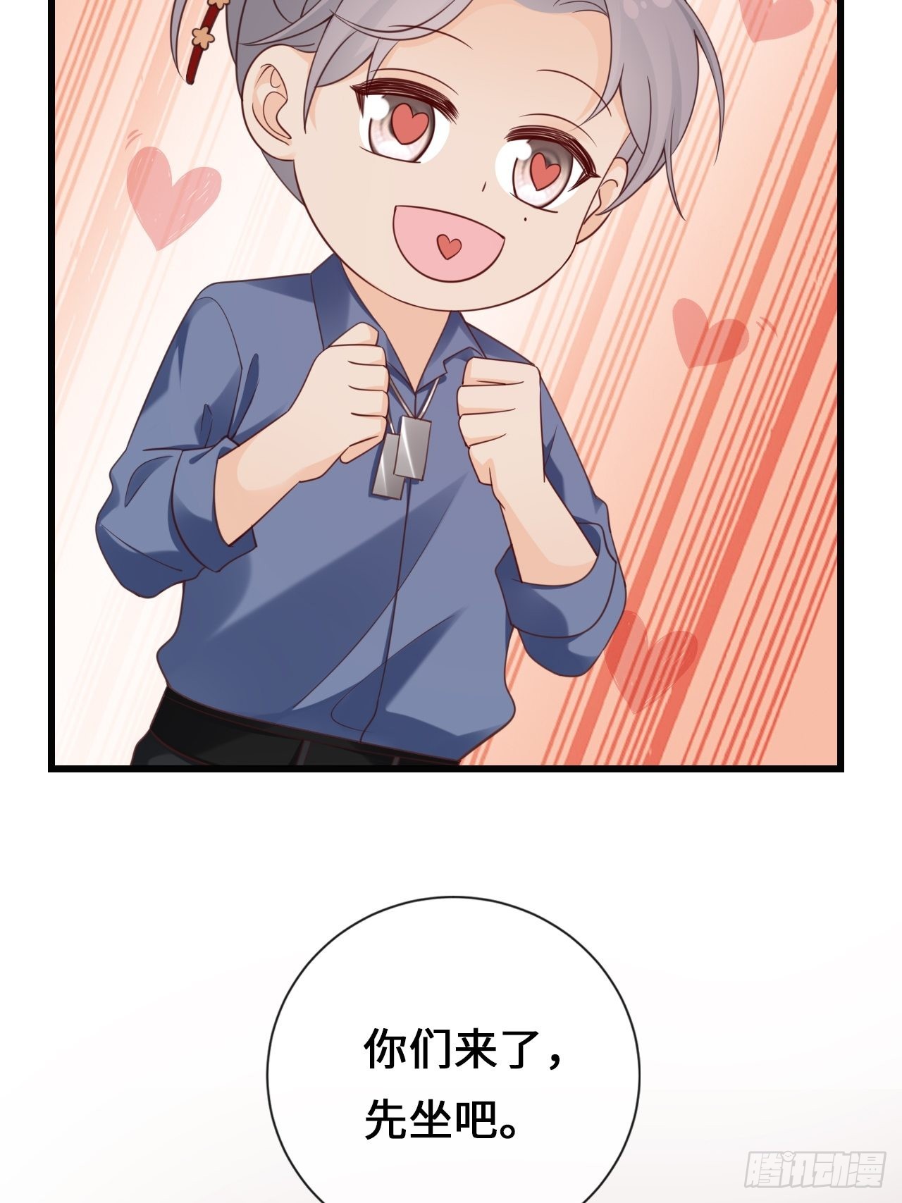 第25话：不要让我失望(1/2)-第33话