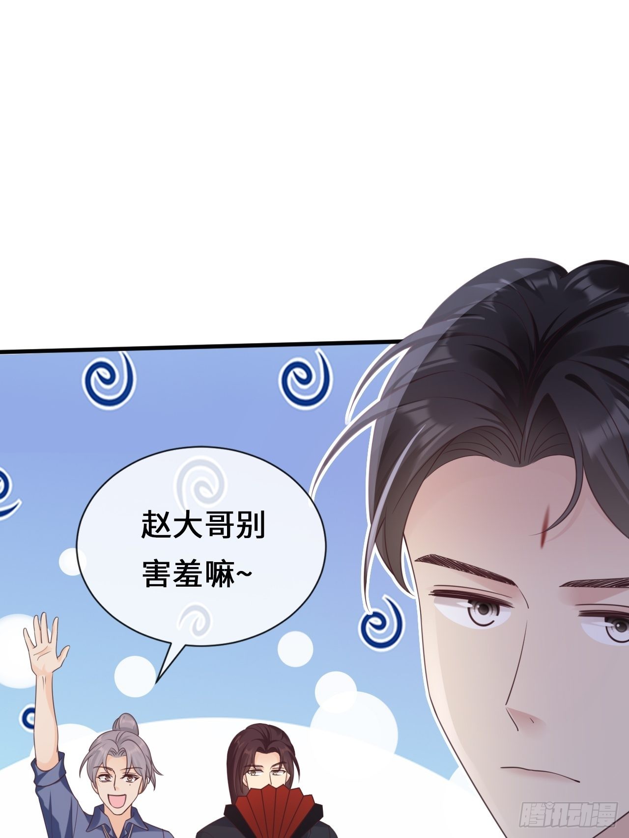 第25话：不要让我失望(1/2)-第33话