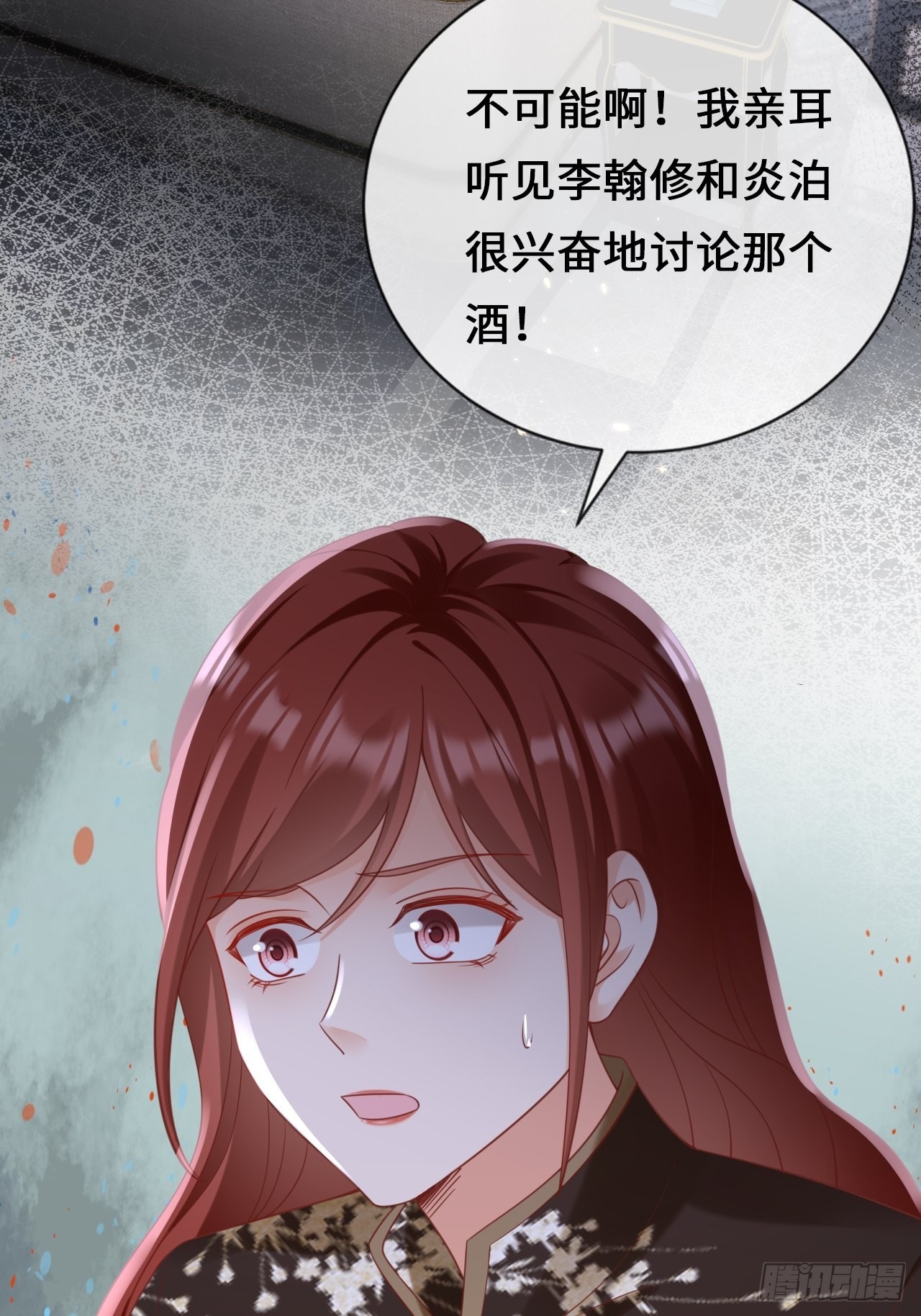 第25话：不要让我失望(1/2)-第33话