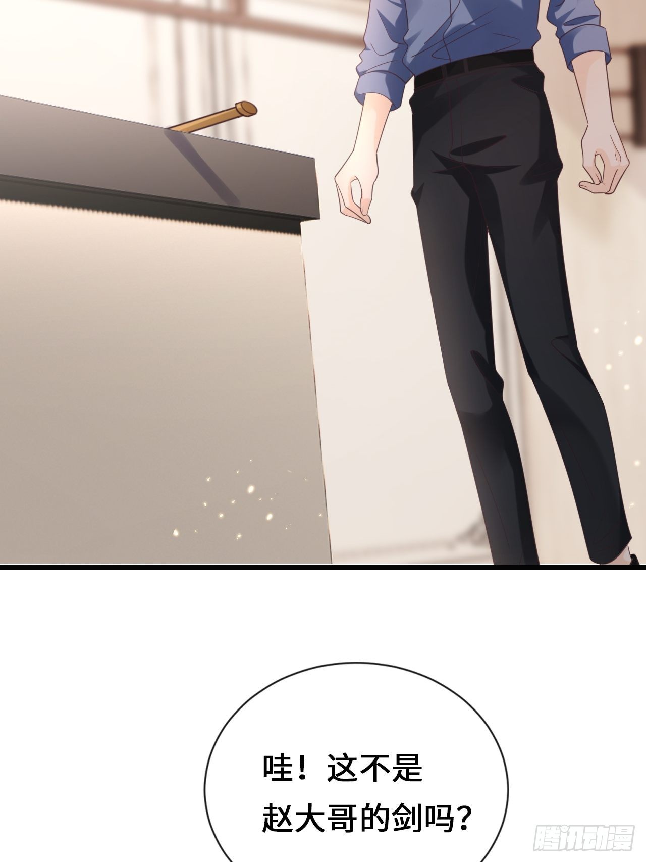 第25话：不要让我失望(1/2)-第33话