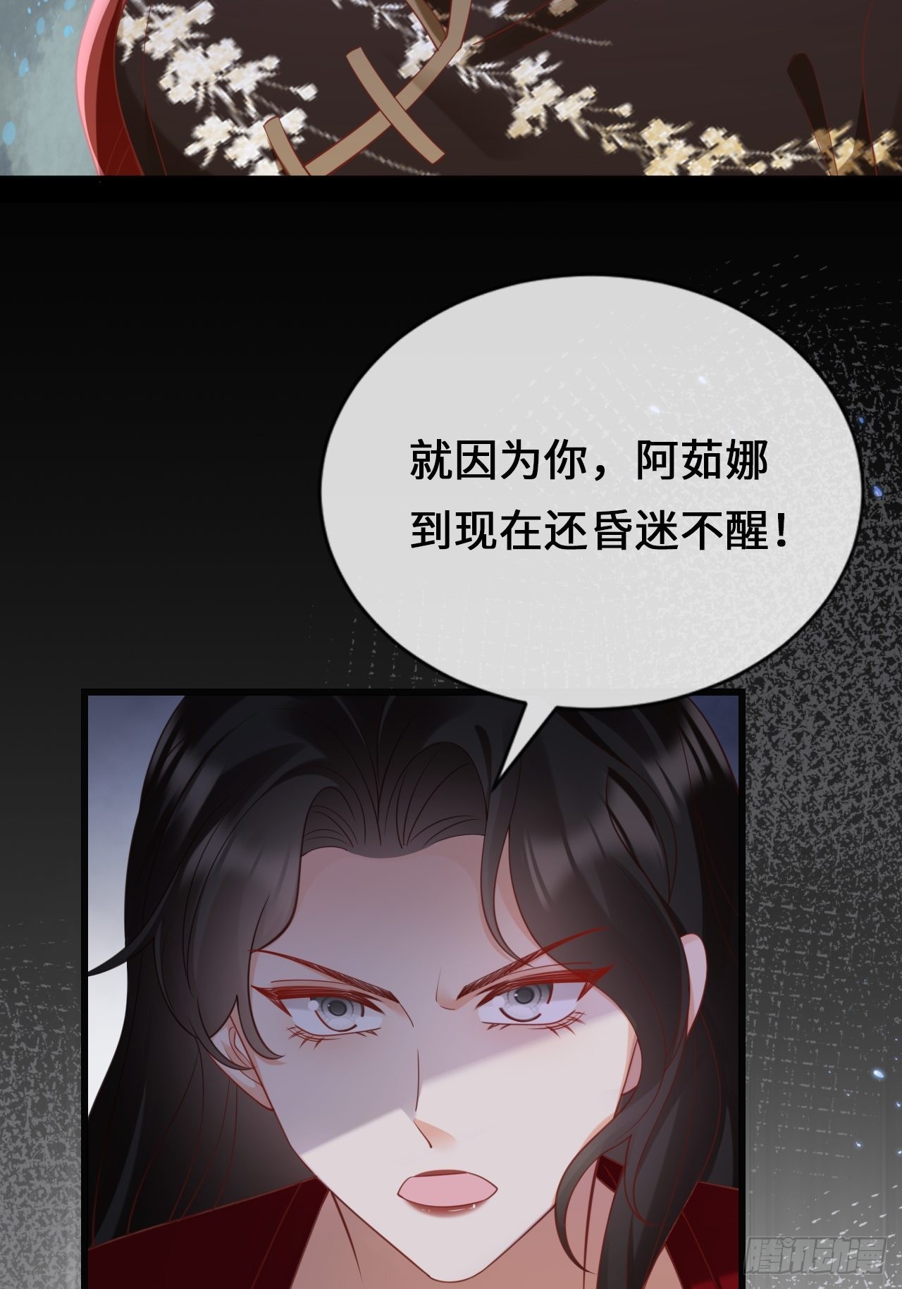 第25话：不要让我失望(1/2)-第33话