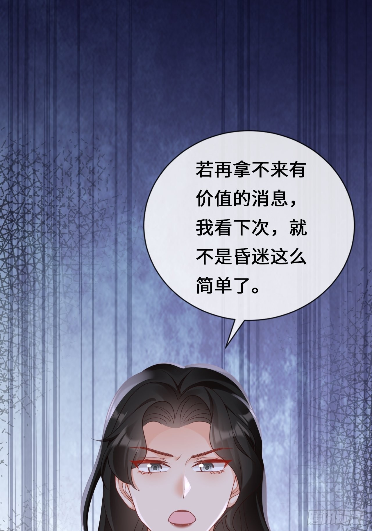 第25话：不要让我失望(1/2)-第33话