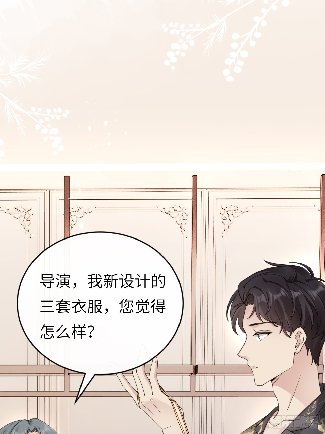 第27话：为我挺身而出的人(1/2)-第35话