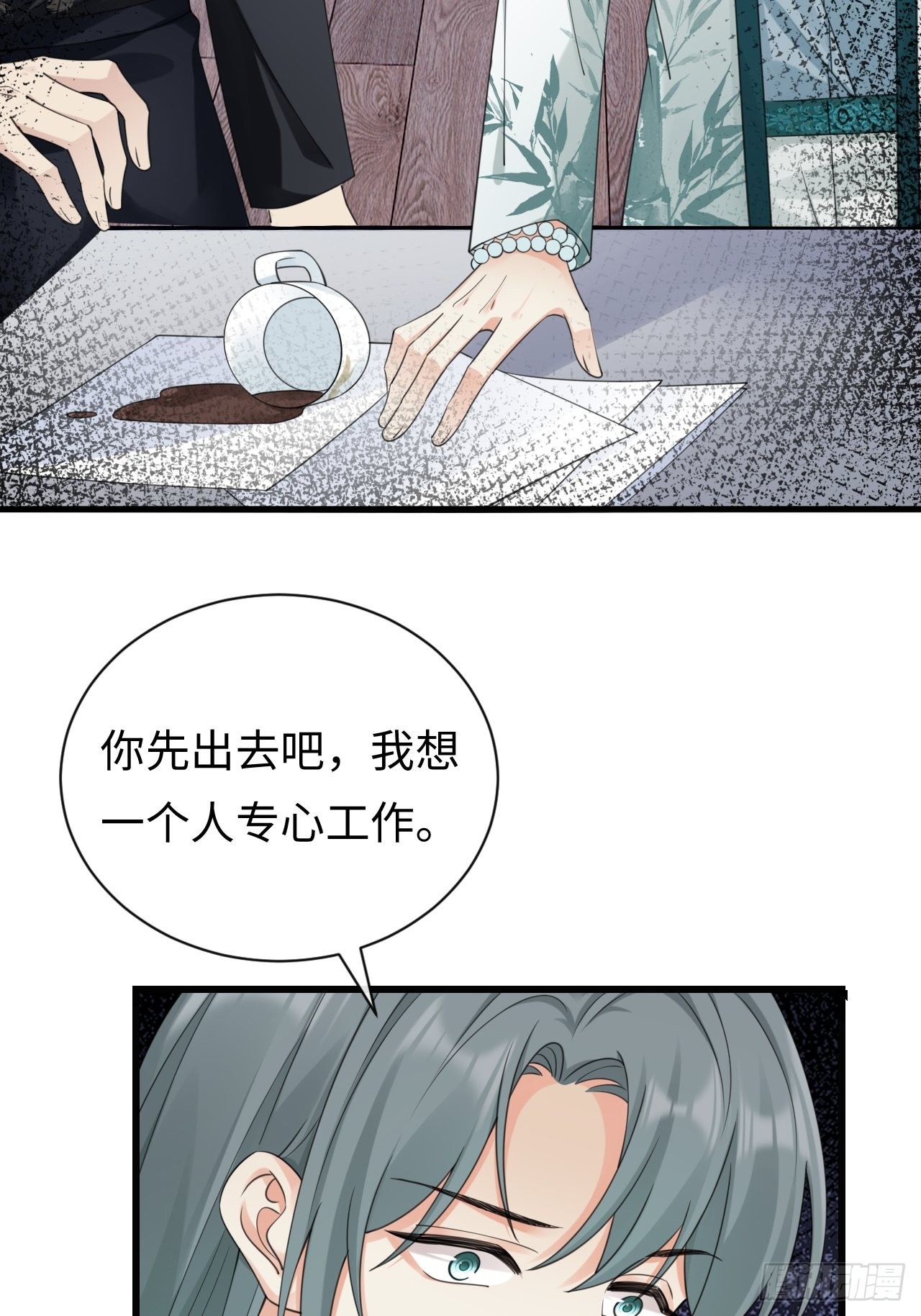 第27话：为我挺身而出的人(1/2)-第35话