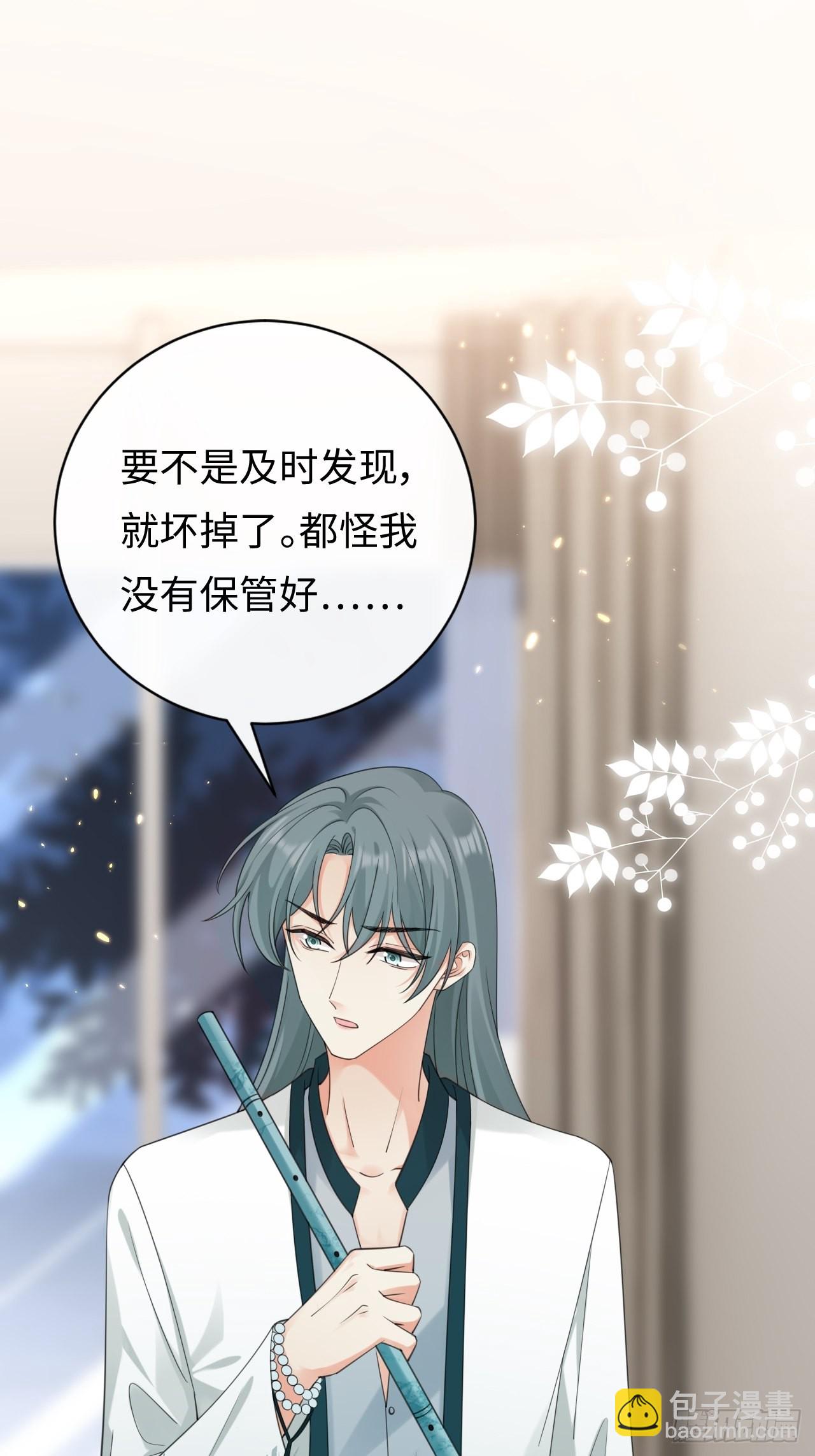 第27话：为我挺身而出的人(1/2)-第35话