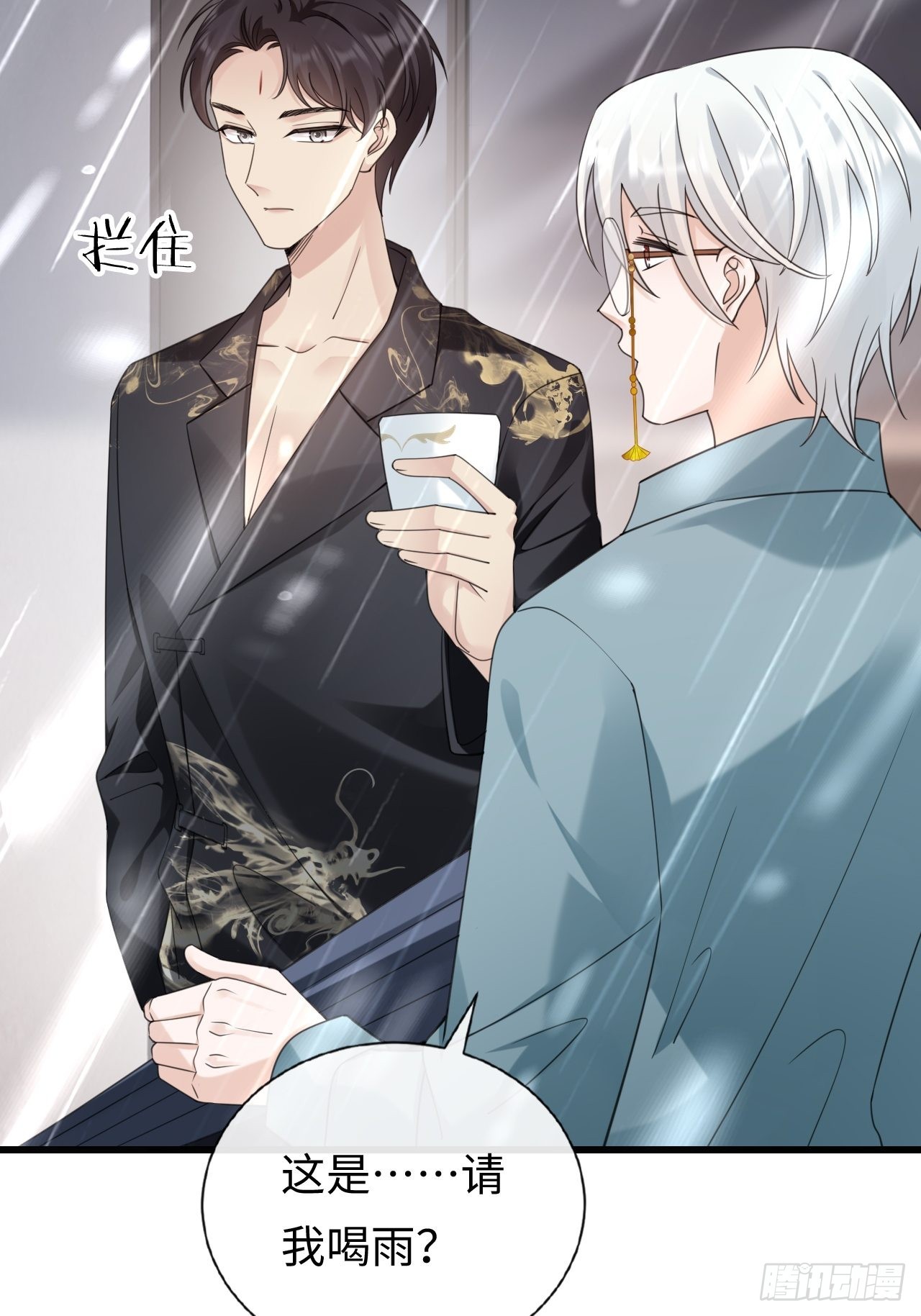 第27话：为我挺身而出的人(1/2)-第35话