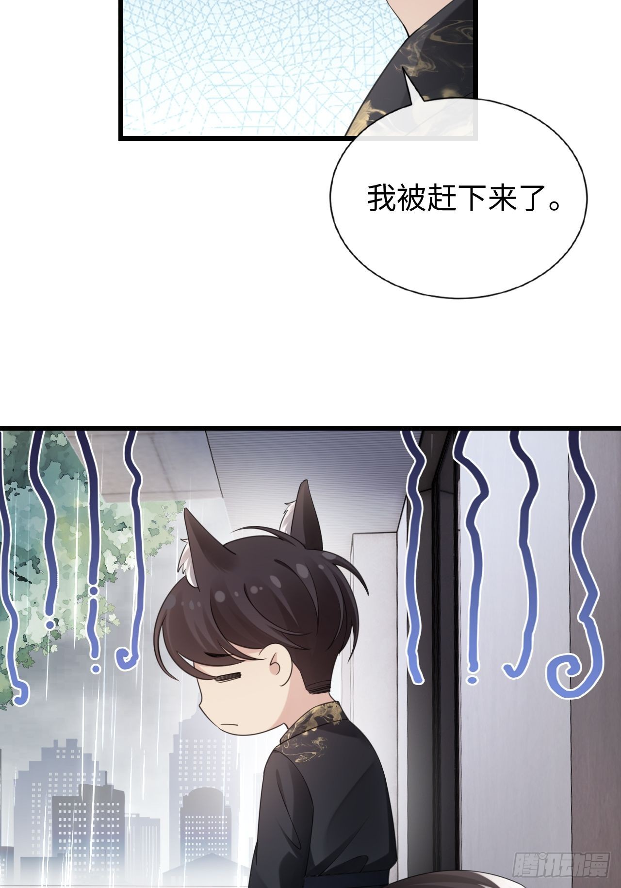 第27话：为我挺身而出的人(1/2)-第35话