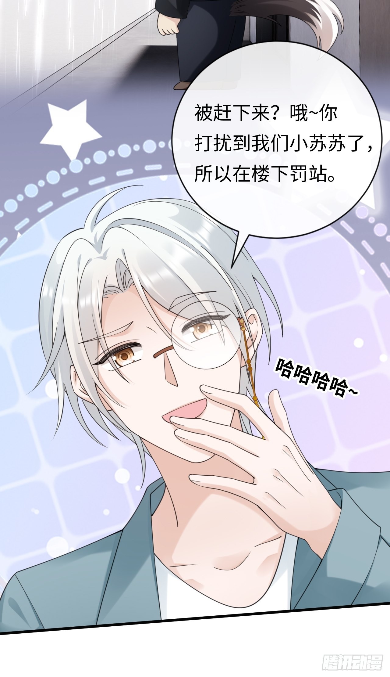 第27话：为我挺身而出的人(1/2)-第35话