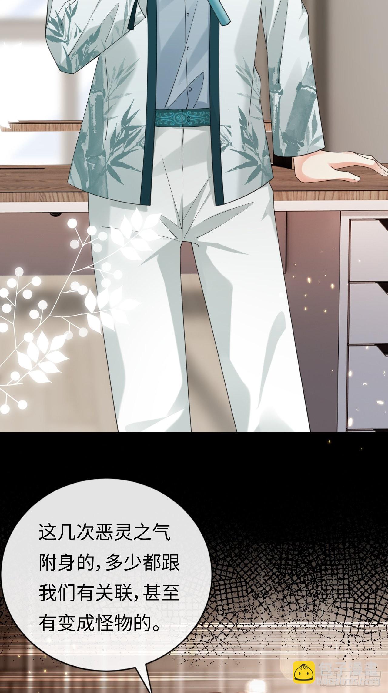 第27话：为我挺身而出的人(1/2)-第35话