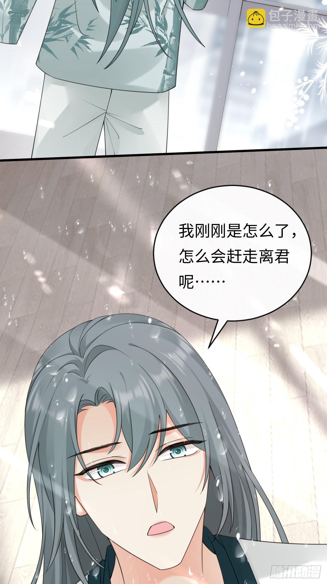 第27话：为我挺身而出的人(1/2)-第35话