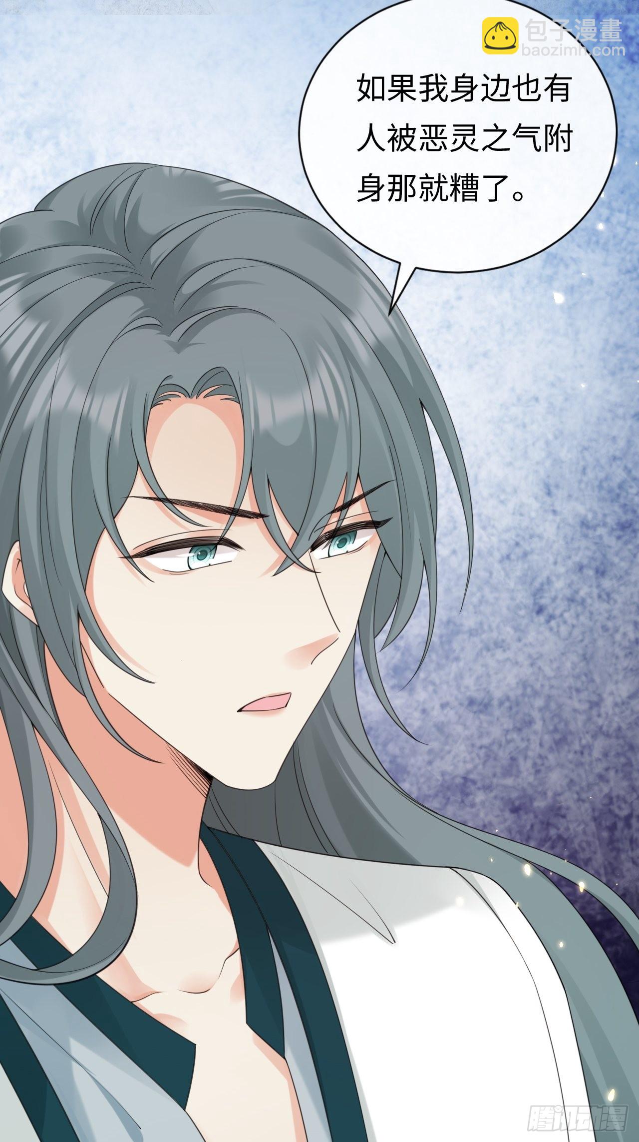 第27话：为我挺身而出的人(1/2)-第35话