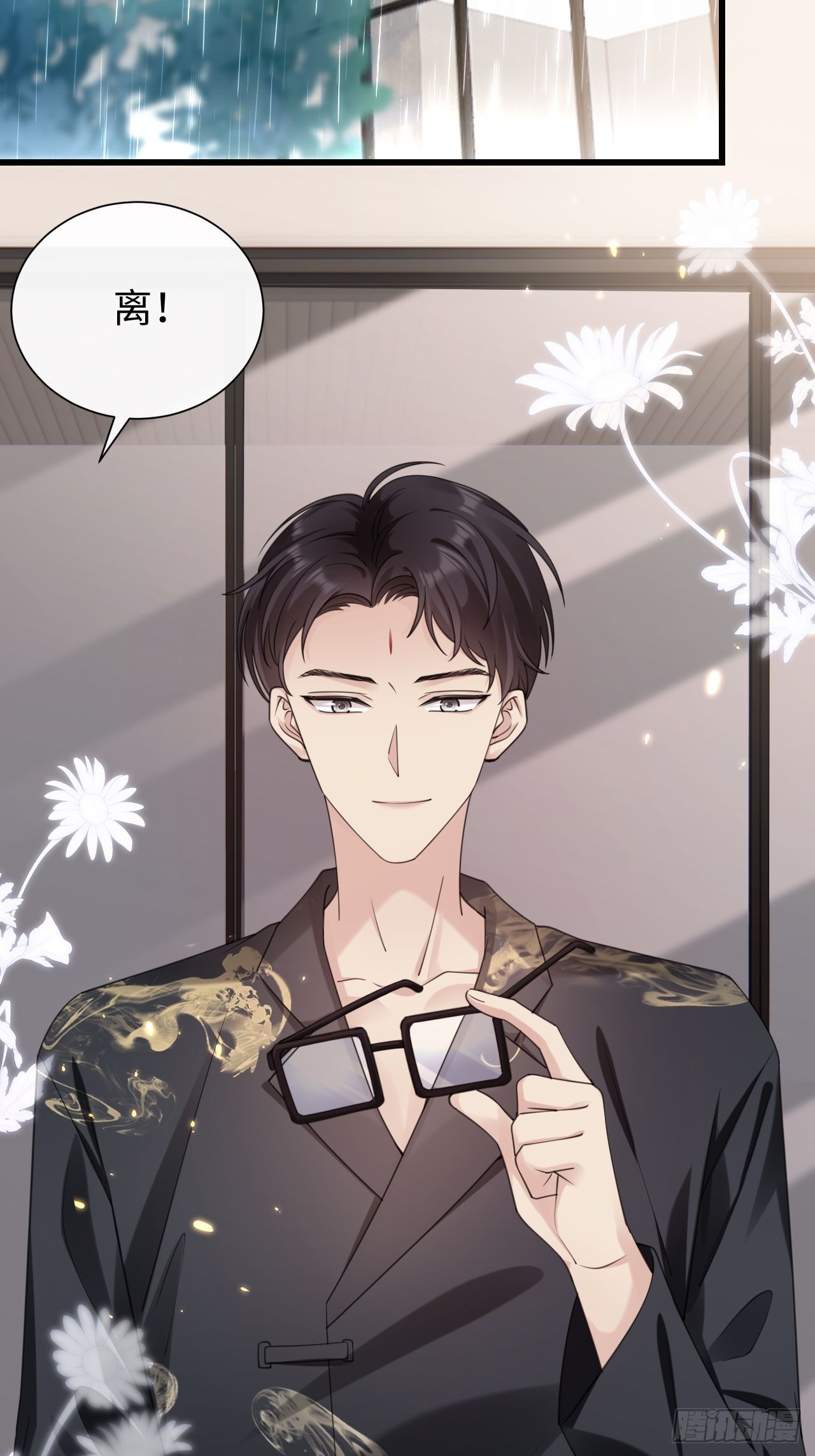 第27话：为我挺身而出的人(1/2)-第35话