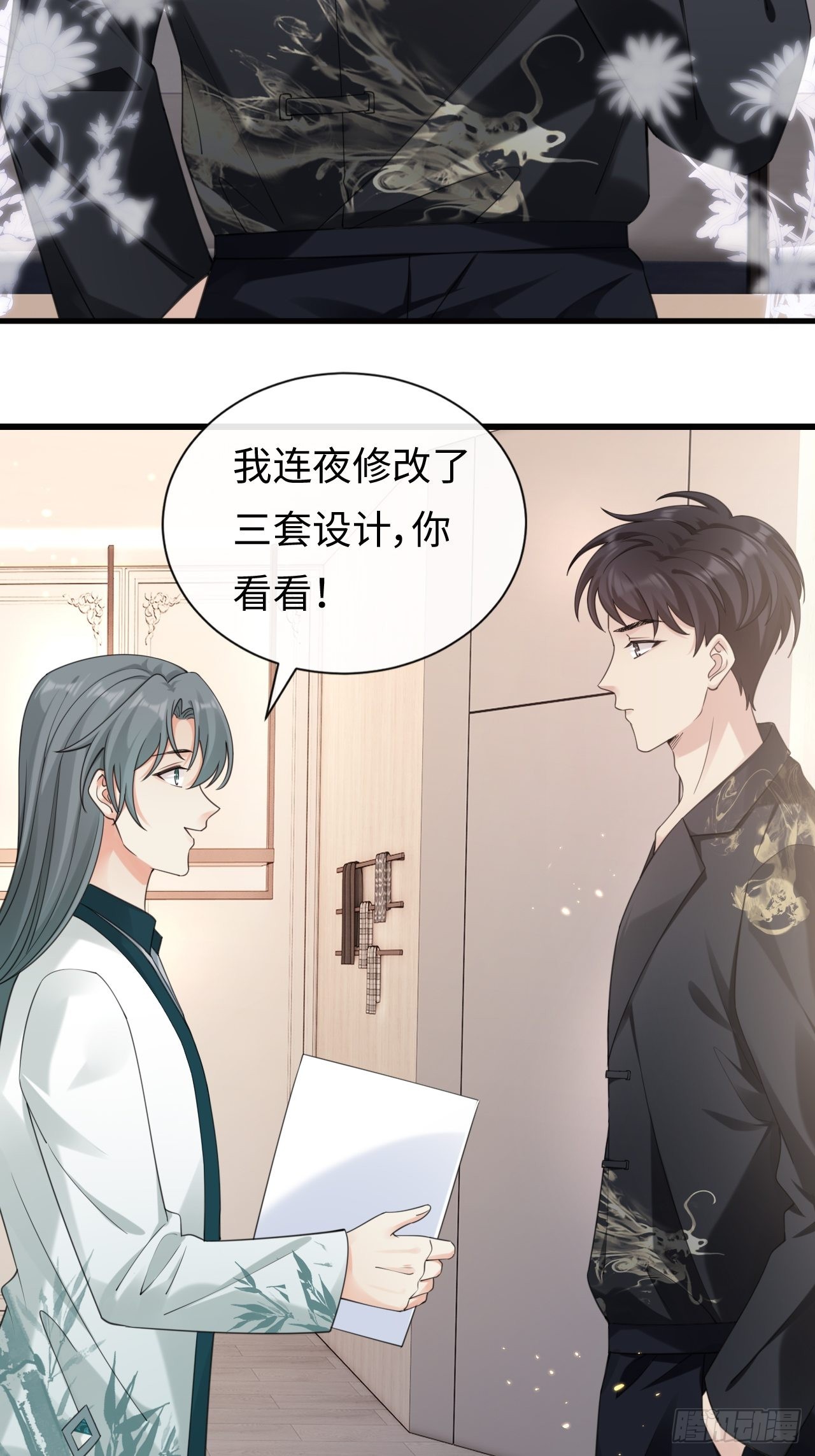 第27话：为我挺身而出的人(1/2)-第35话