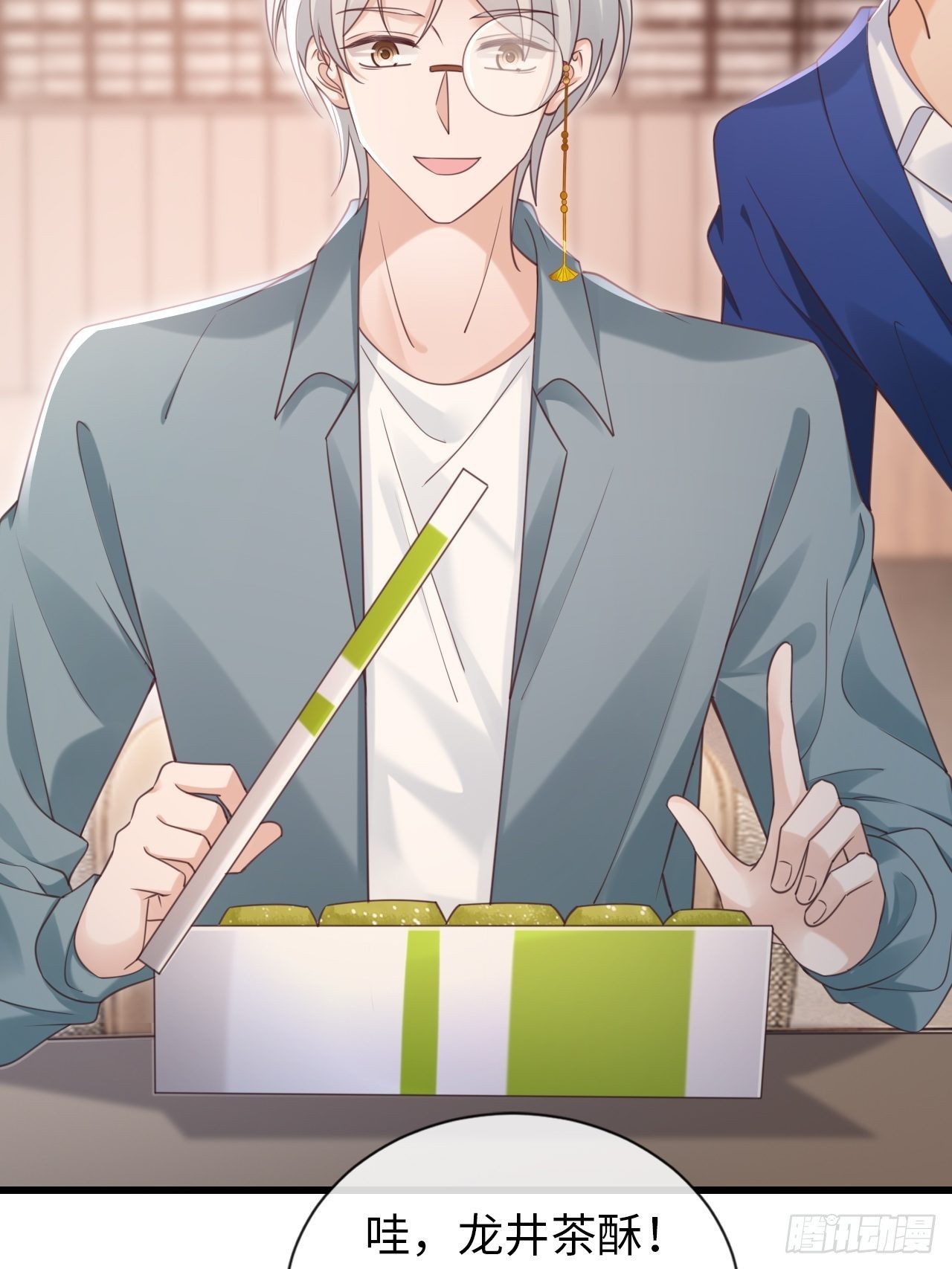 第29话：你对谁都这么好吗？(1/2)-第37话