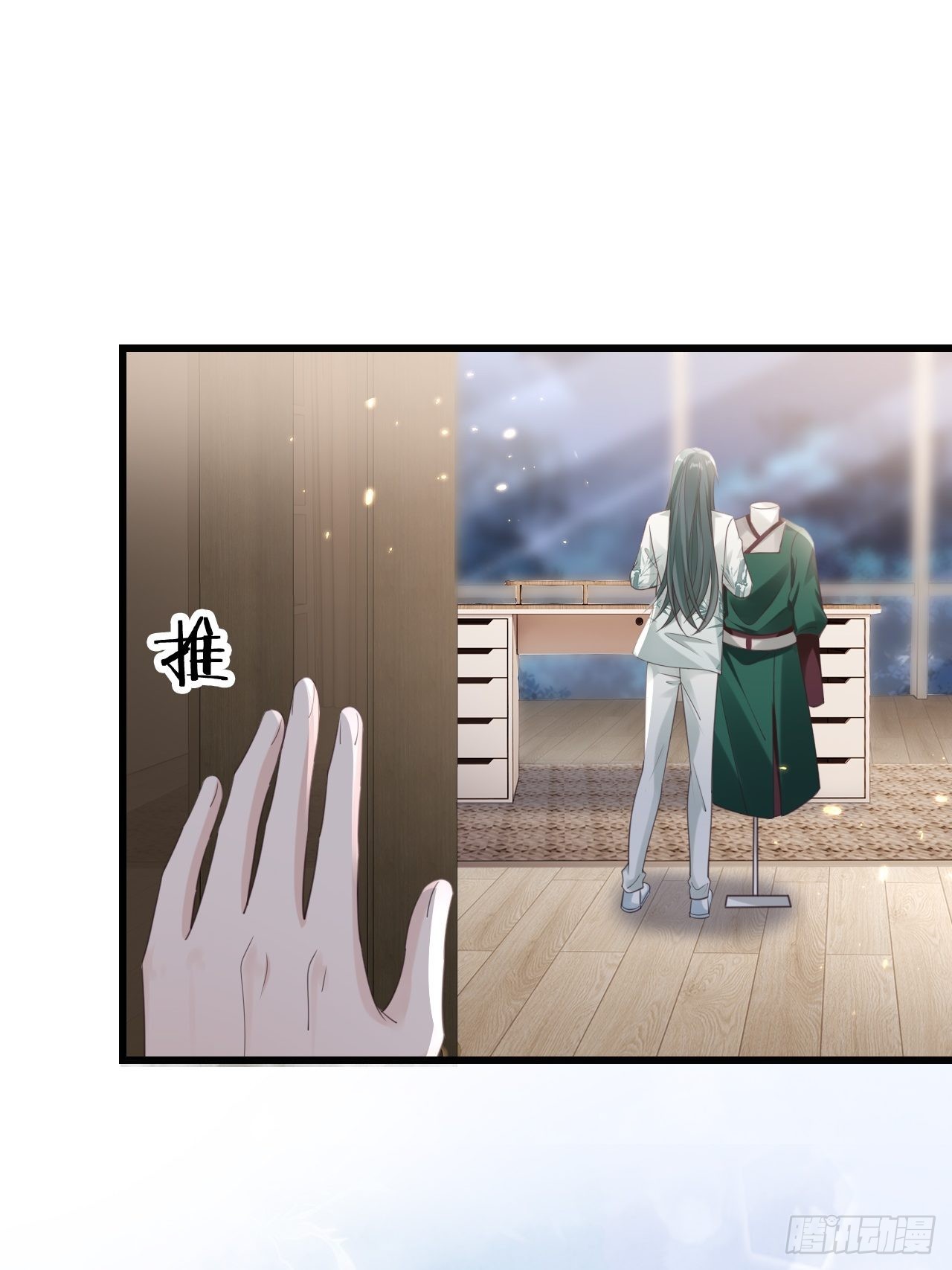 第29话：你对谁都这么好吗？(1/2)-第37话