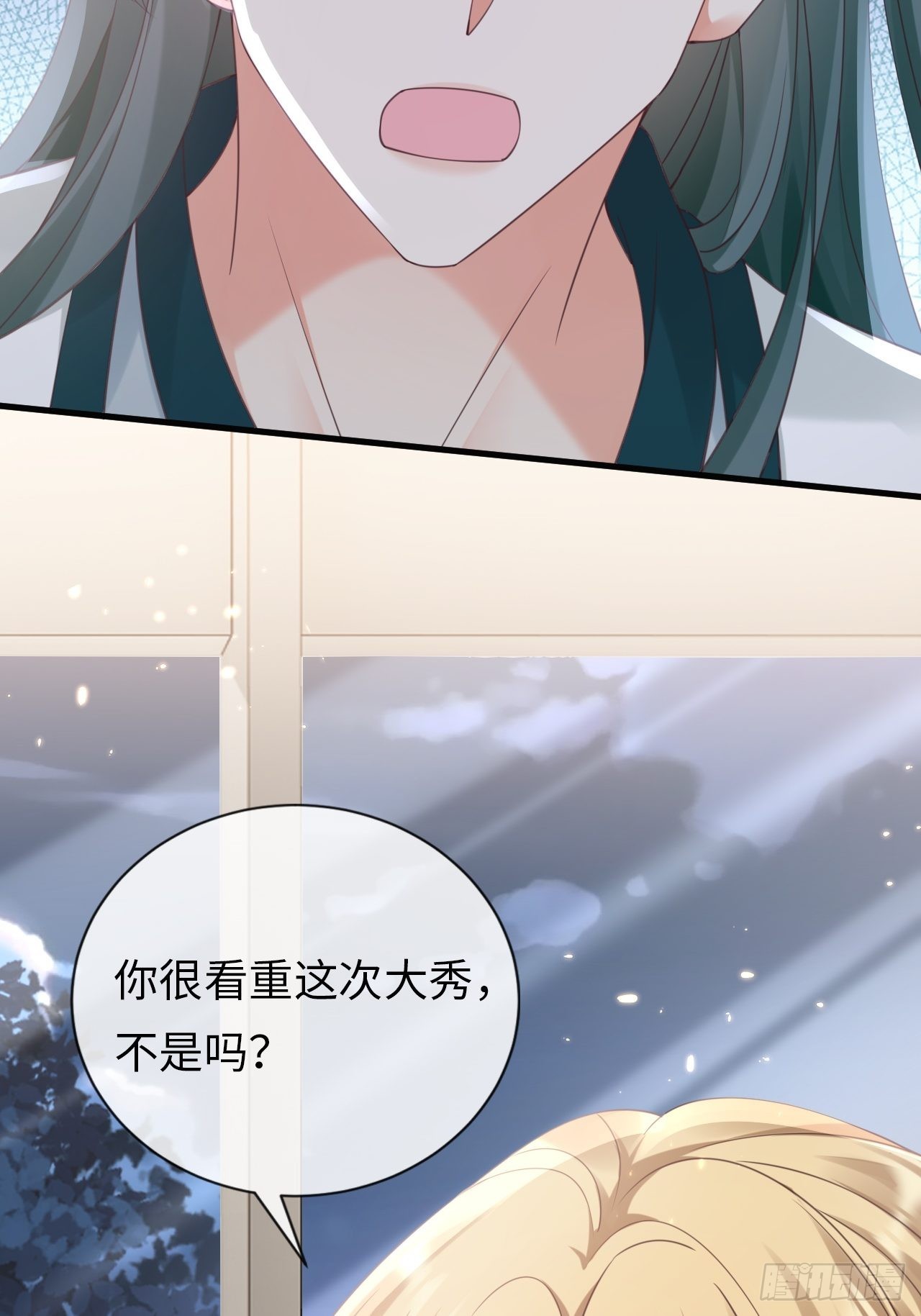 第29话：你对谁都这么好吗？(1/2)-第37话