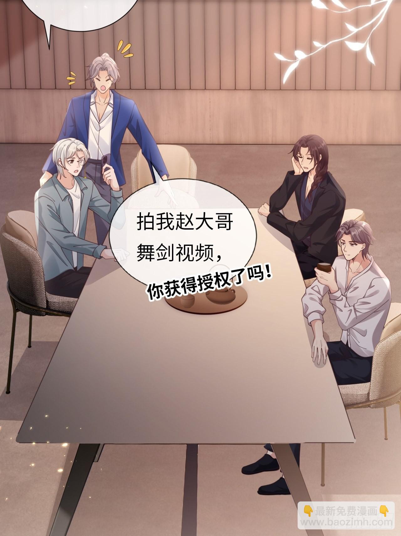 第29话：你对谁都这么好吗？(1/2)-第37话