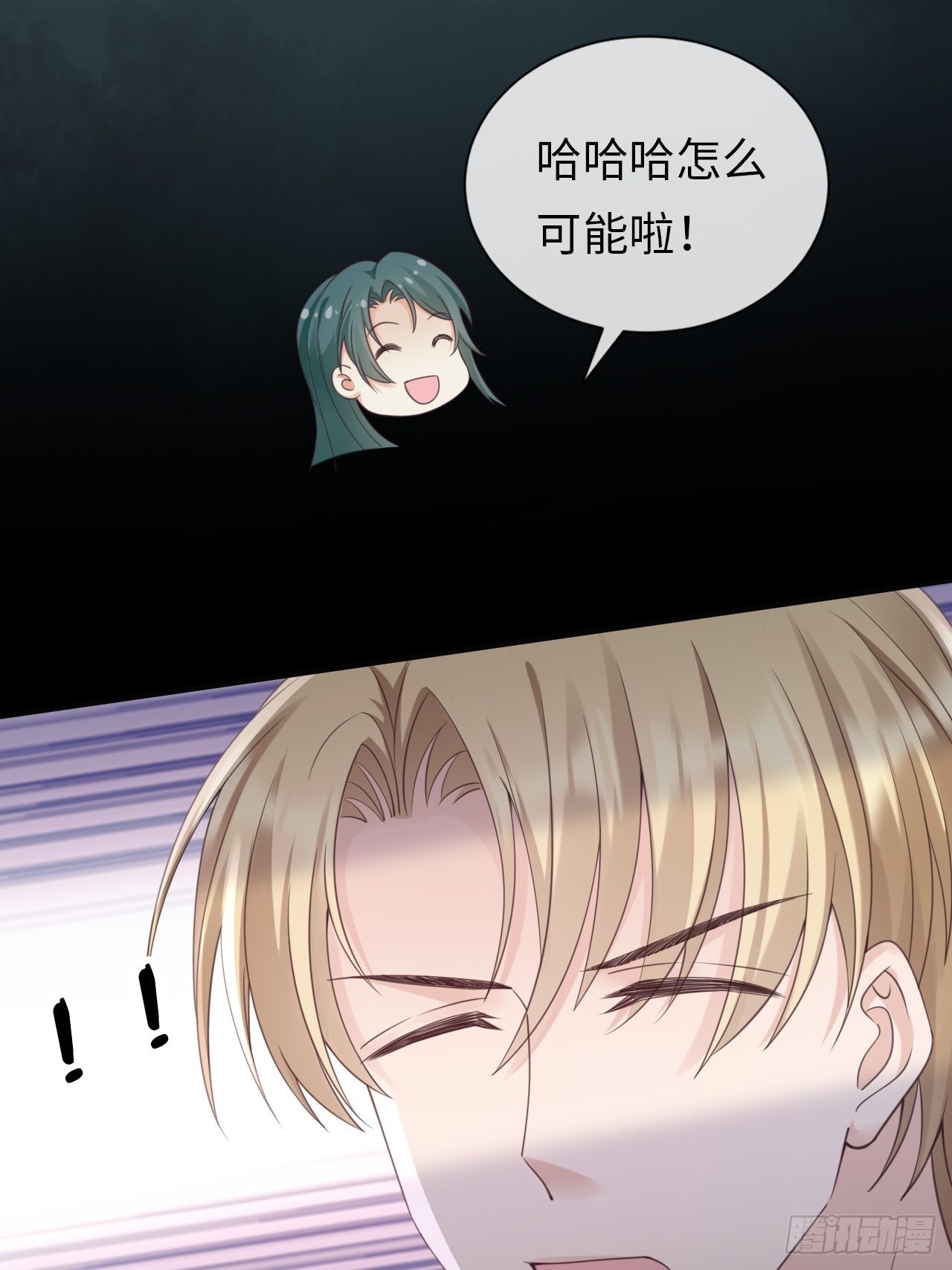 第29话：你对谁都这么好吗？(1/2)-第37话