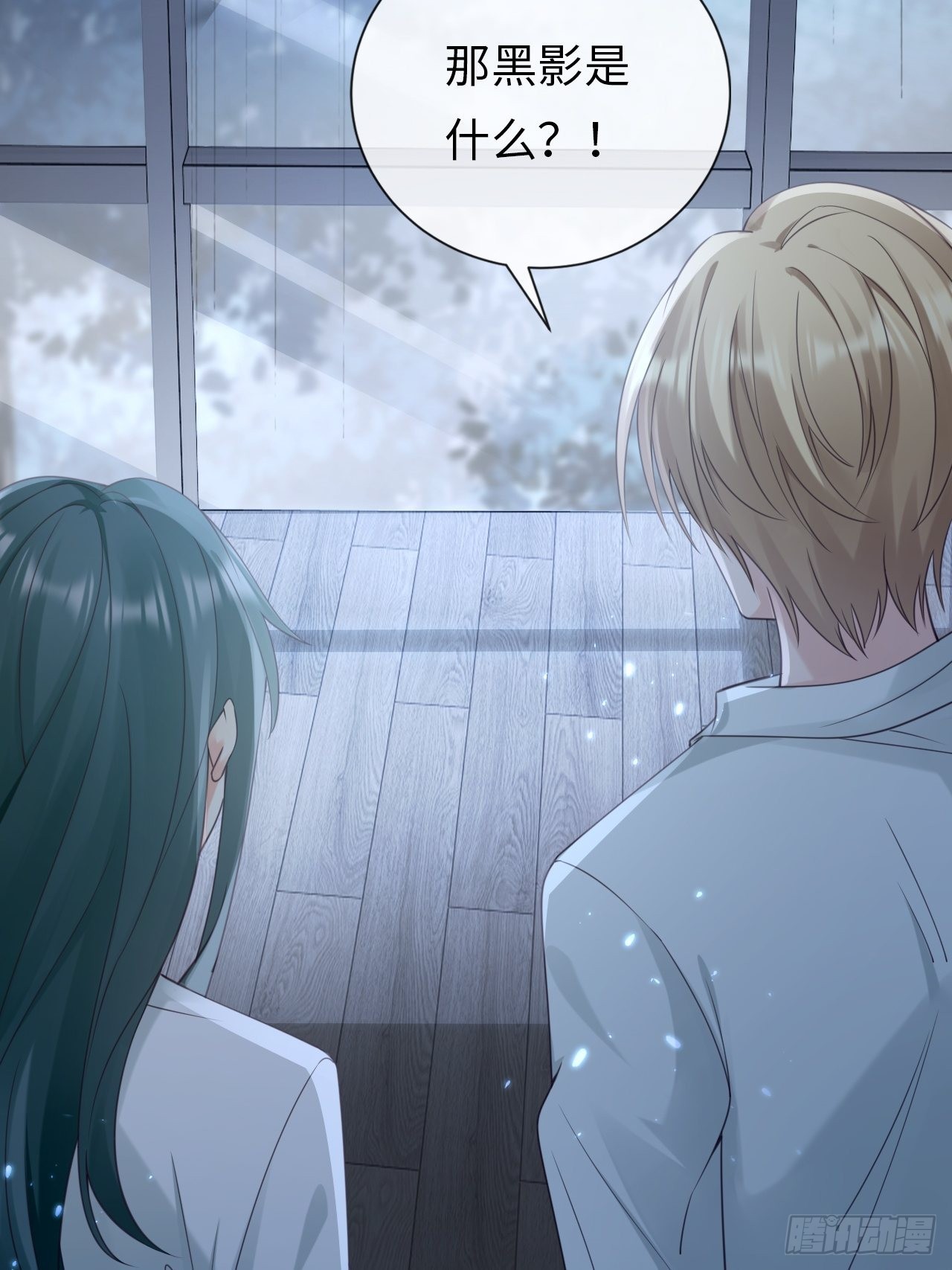 第29话：你对谁都这么好吗？(1/2)-第37话