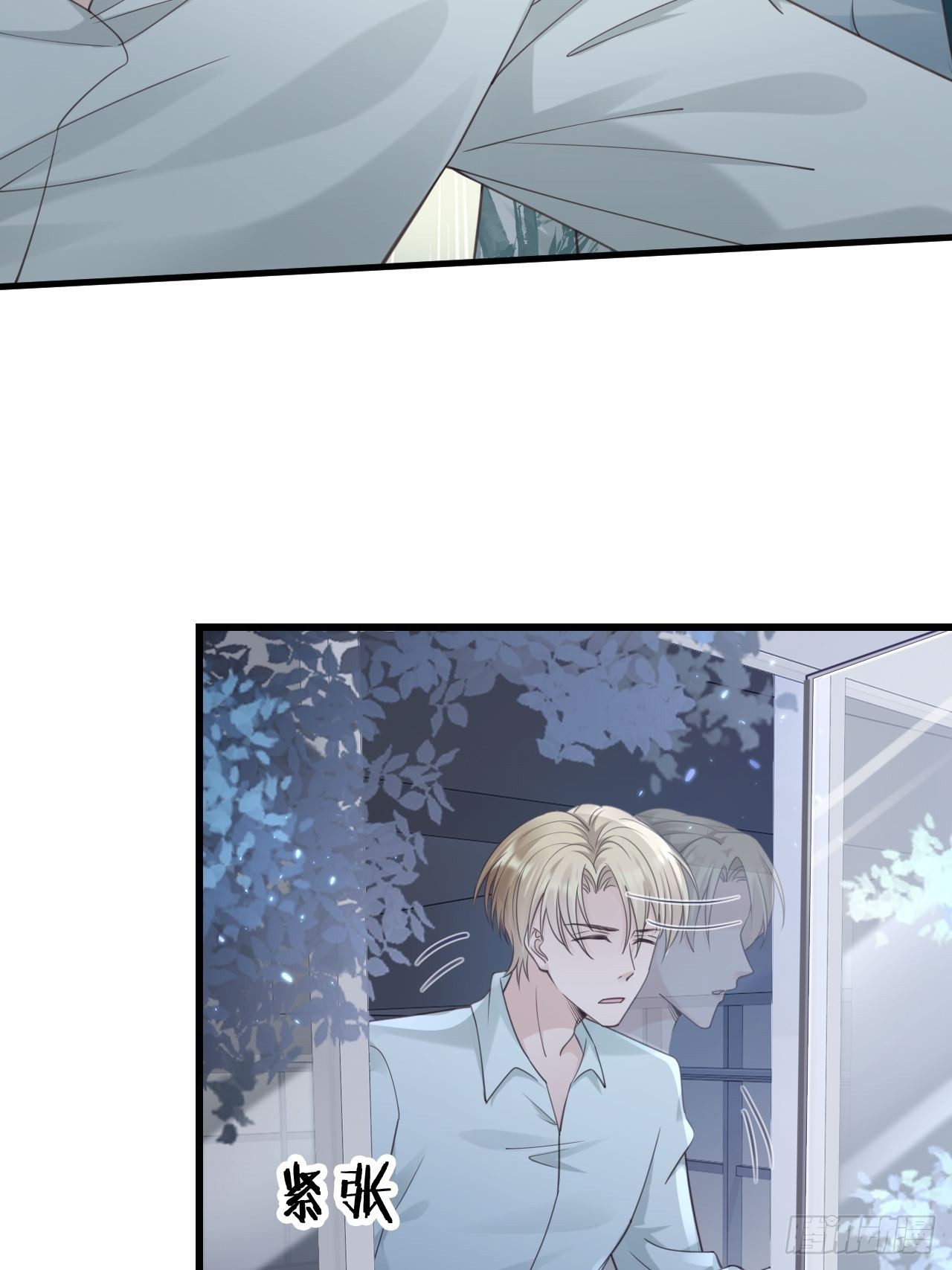 第29话：你对谁都这么好吗？(1/2)-第37话