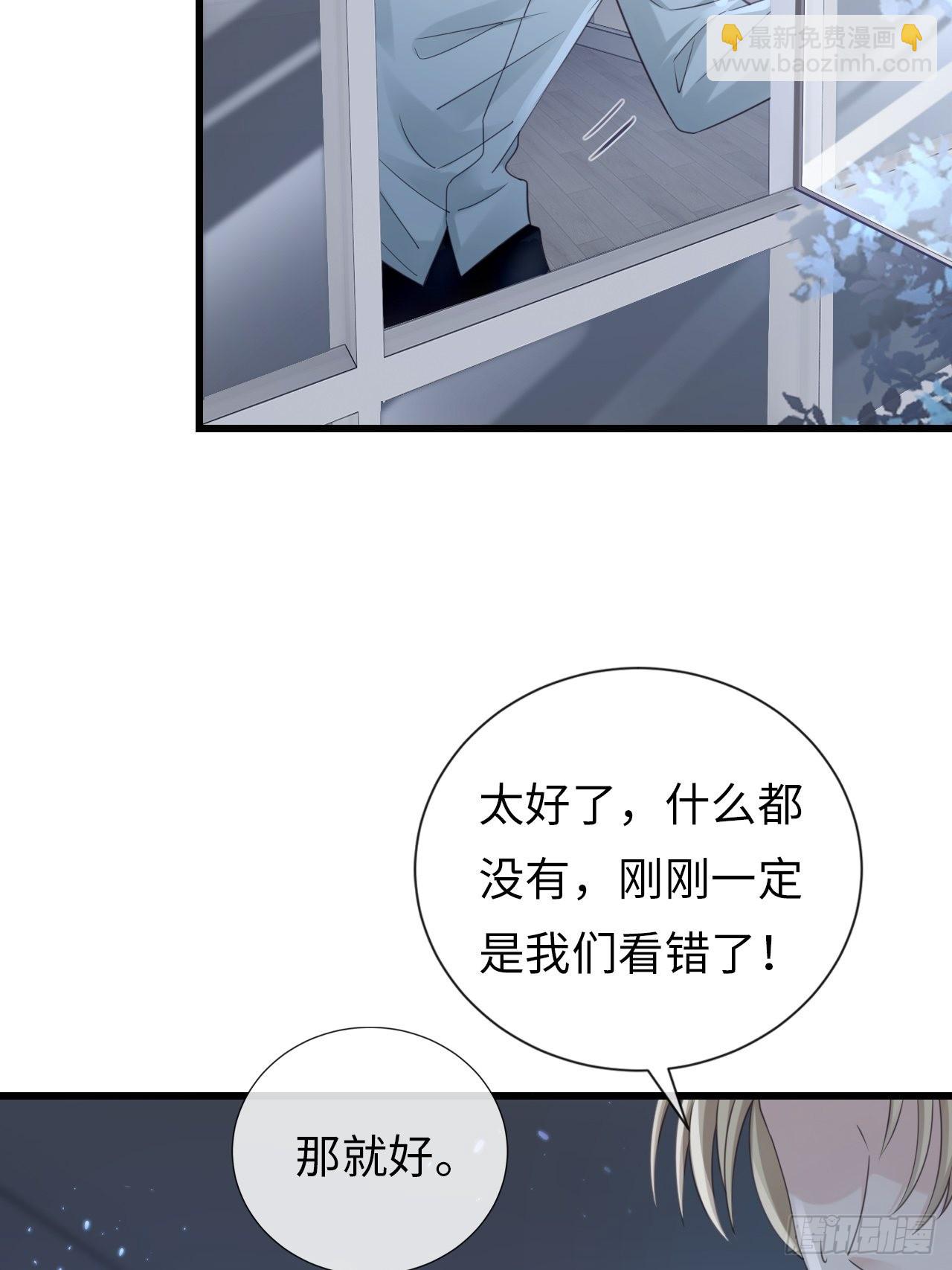 第29话：你对谁都这么好吗？(1/2)-第37话