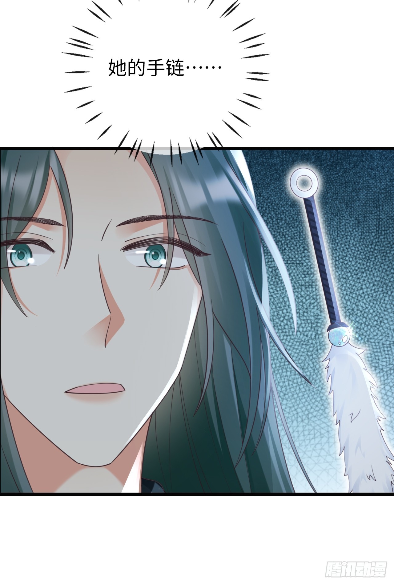 第31话：梨酥cp(1/2)-第39话