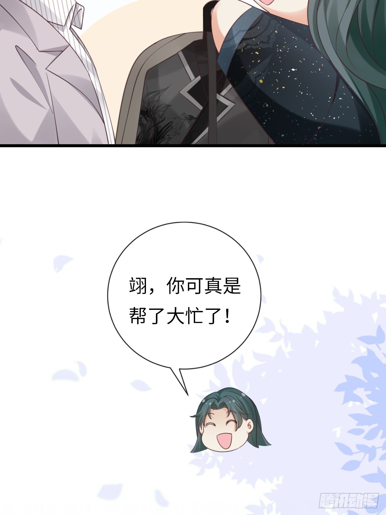 第31话：梨酥cp(1/2)-第39话