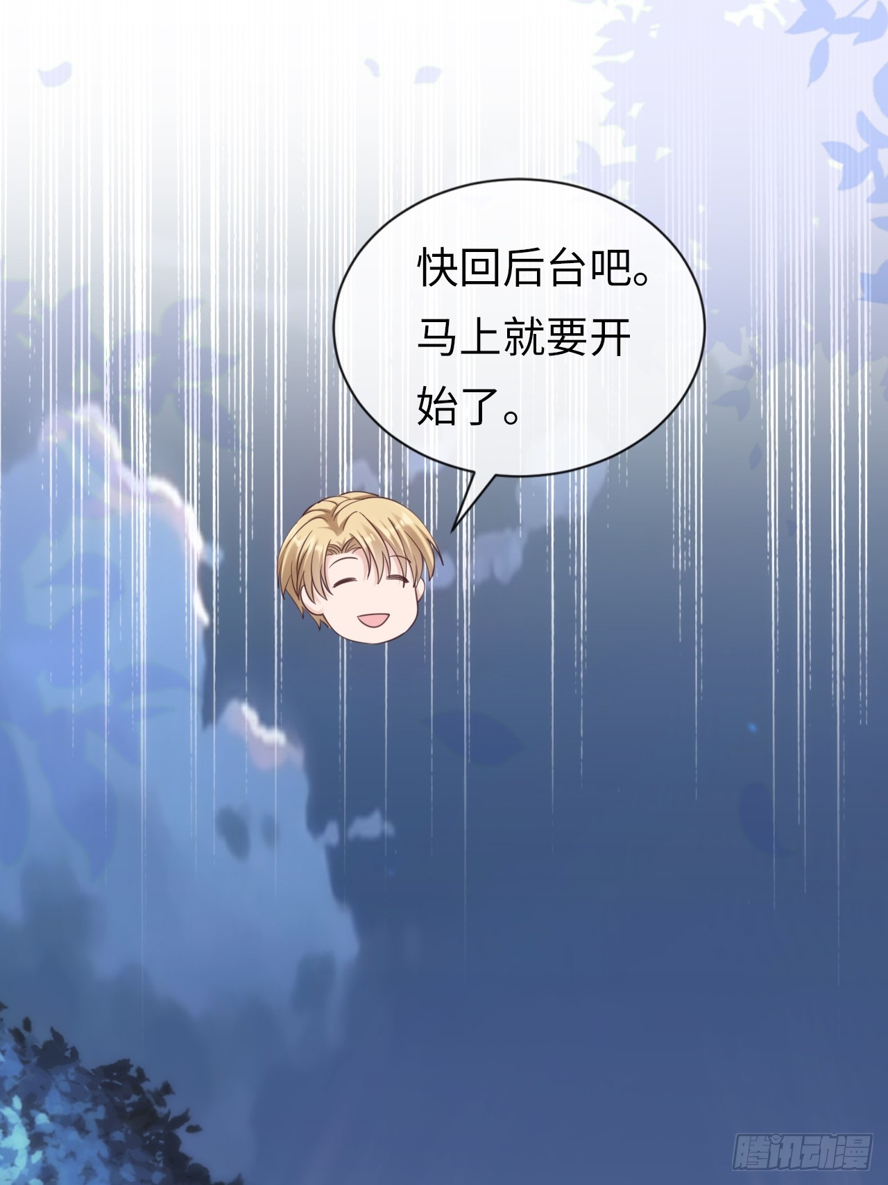 第31话：梨酥cp(1/2)-第39话