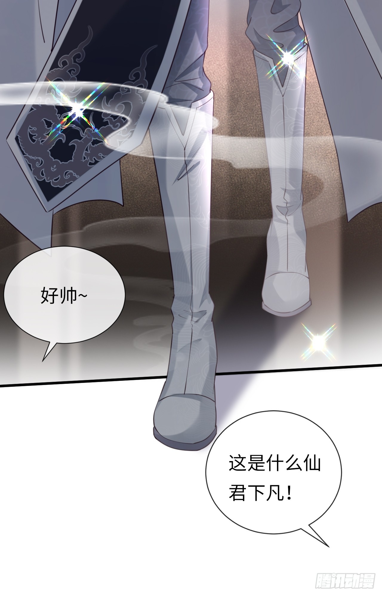 第31话：梨酥cp(1/2)-第39话