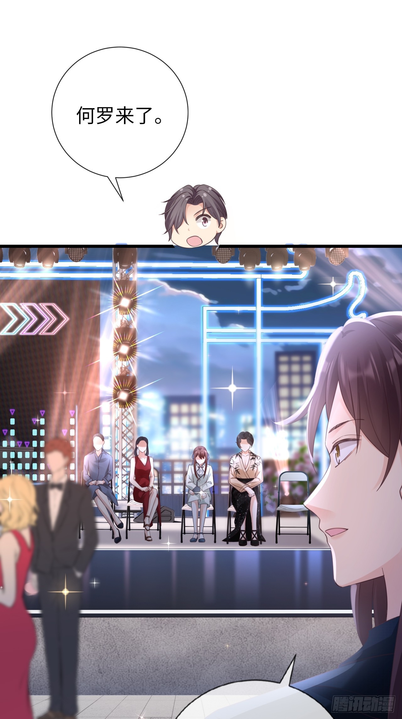 第31话：梨酥cp(1/2)-第39话